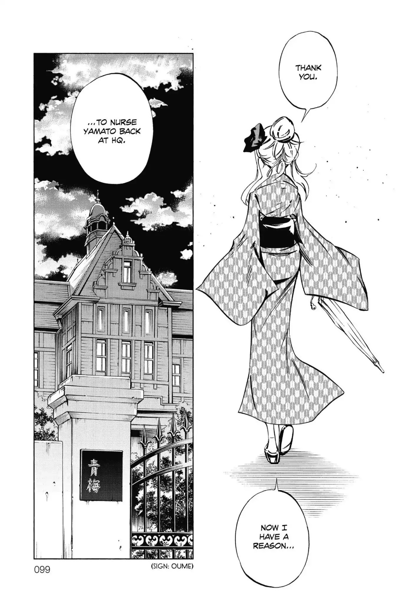 Karakuridouji Ultimo Chapter 46 page 40 - Chapter 46: Vol.11 ACT 46: No Grudges