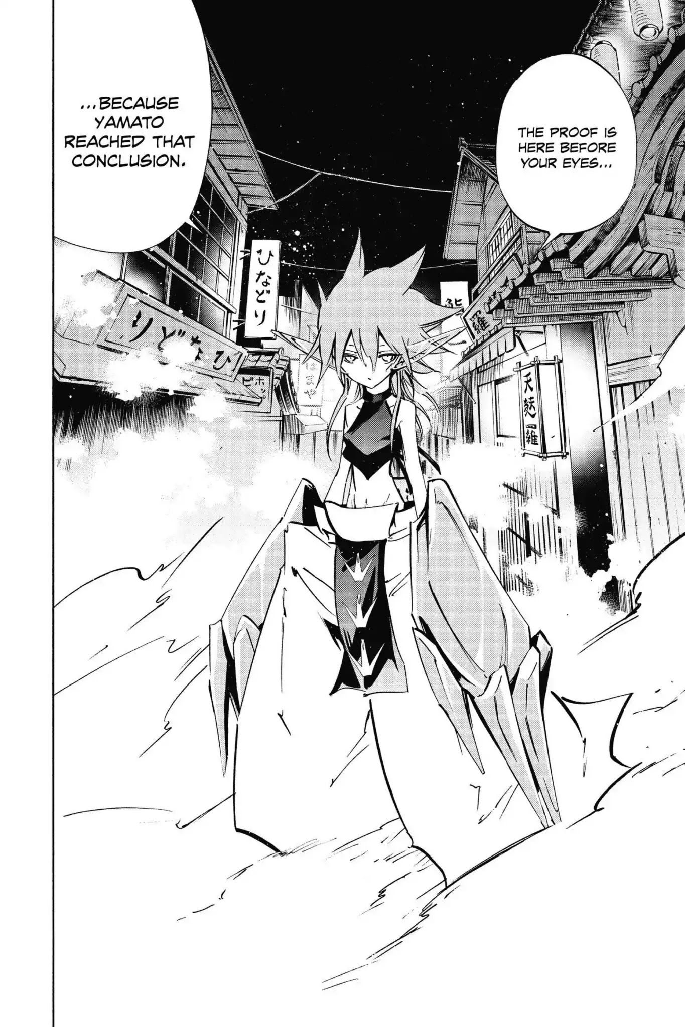 Karakuridouji Ultimo Chapter 47 page 16 - Chapter 47: Vol.11 ACT 47: Baring Fangs, Dressed in White