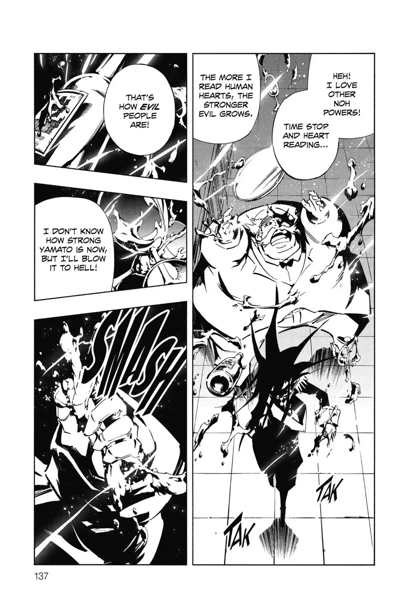 Karakuridouji Ultimo Chapter 47 page 33 - Chapter 47: Vol.11 ACT 47: Baring Fangs, Dressed in White