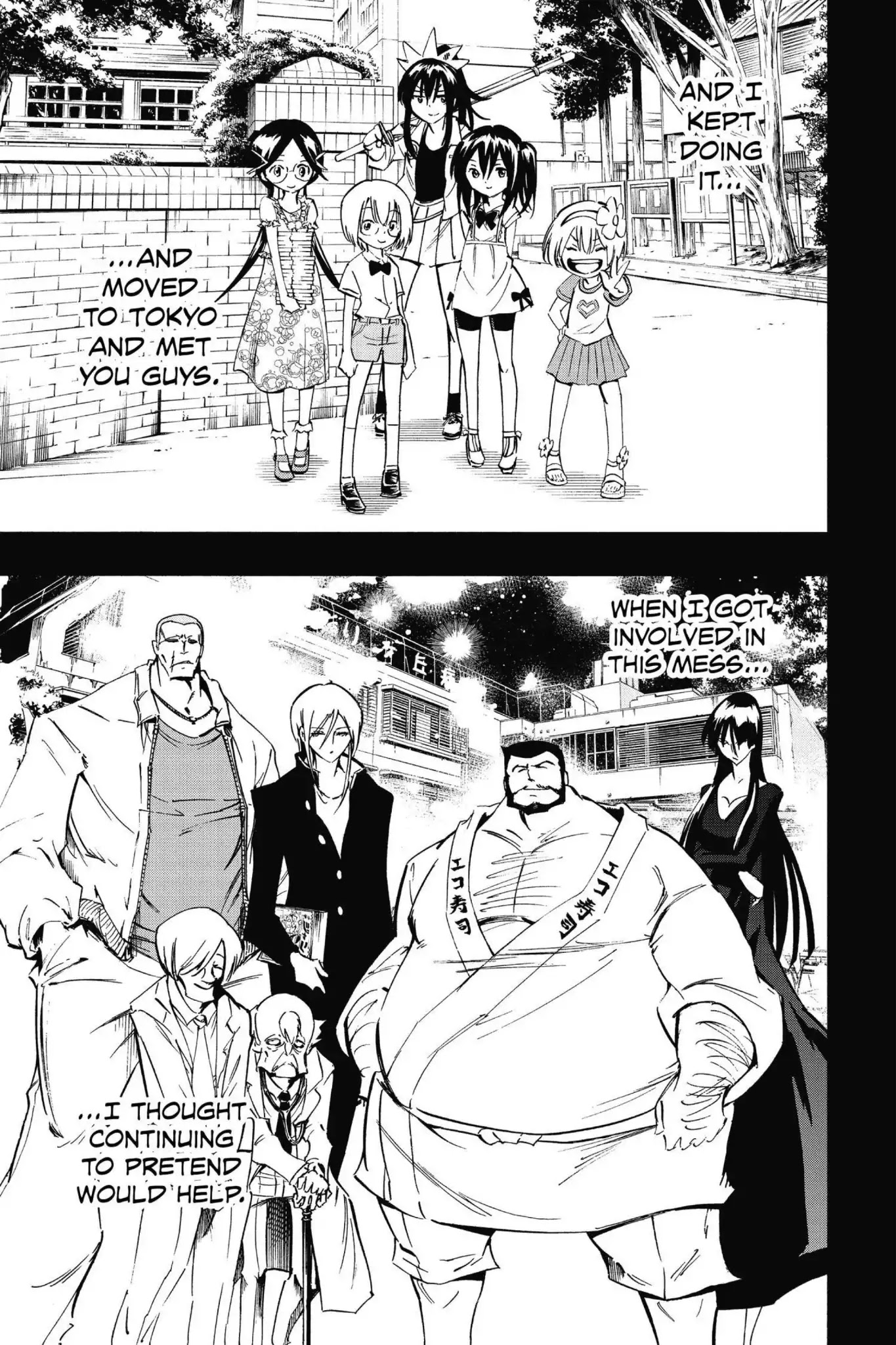 Karakuridouji Ultimo Chapter 48 page 24 - Chapter 48: Vol.11 ACT 48: Future Yoichi, Reopened Inkstone