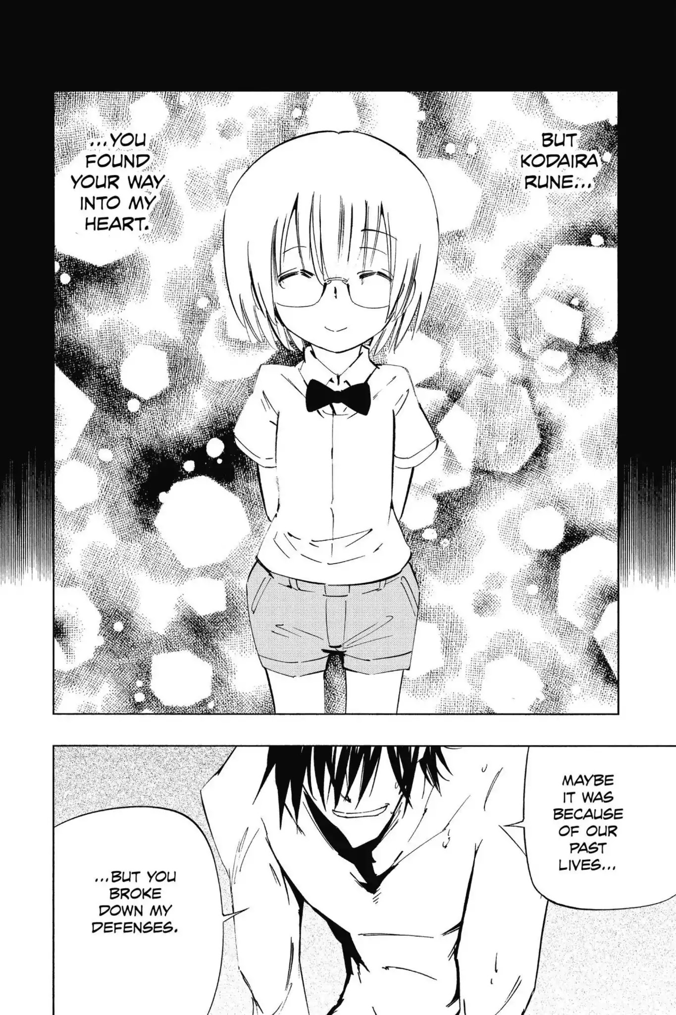 Karakuridouji Ultimo Chapter 48 page 25 - Chapter 48: Vol.11 ACT 48: Future Yoichi, Reopened Inkstone
