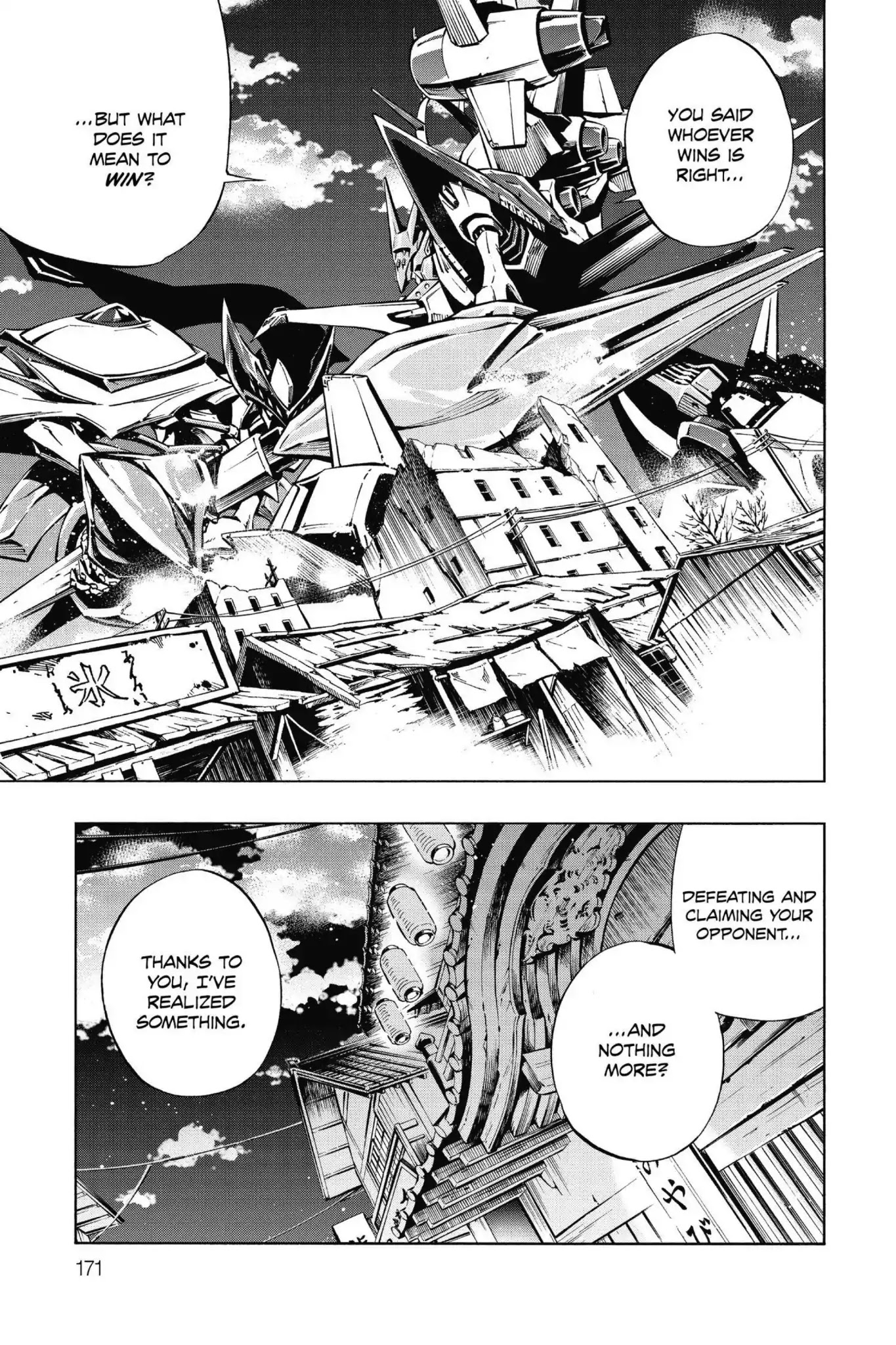 Karakuridouji Ultimo Chapter 48 page 26 - Chapter 48: Vol.11 ACT 48: Future Yoichi, Reopened Inkstone