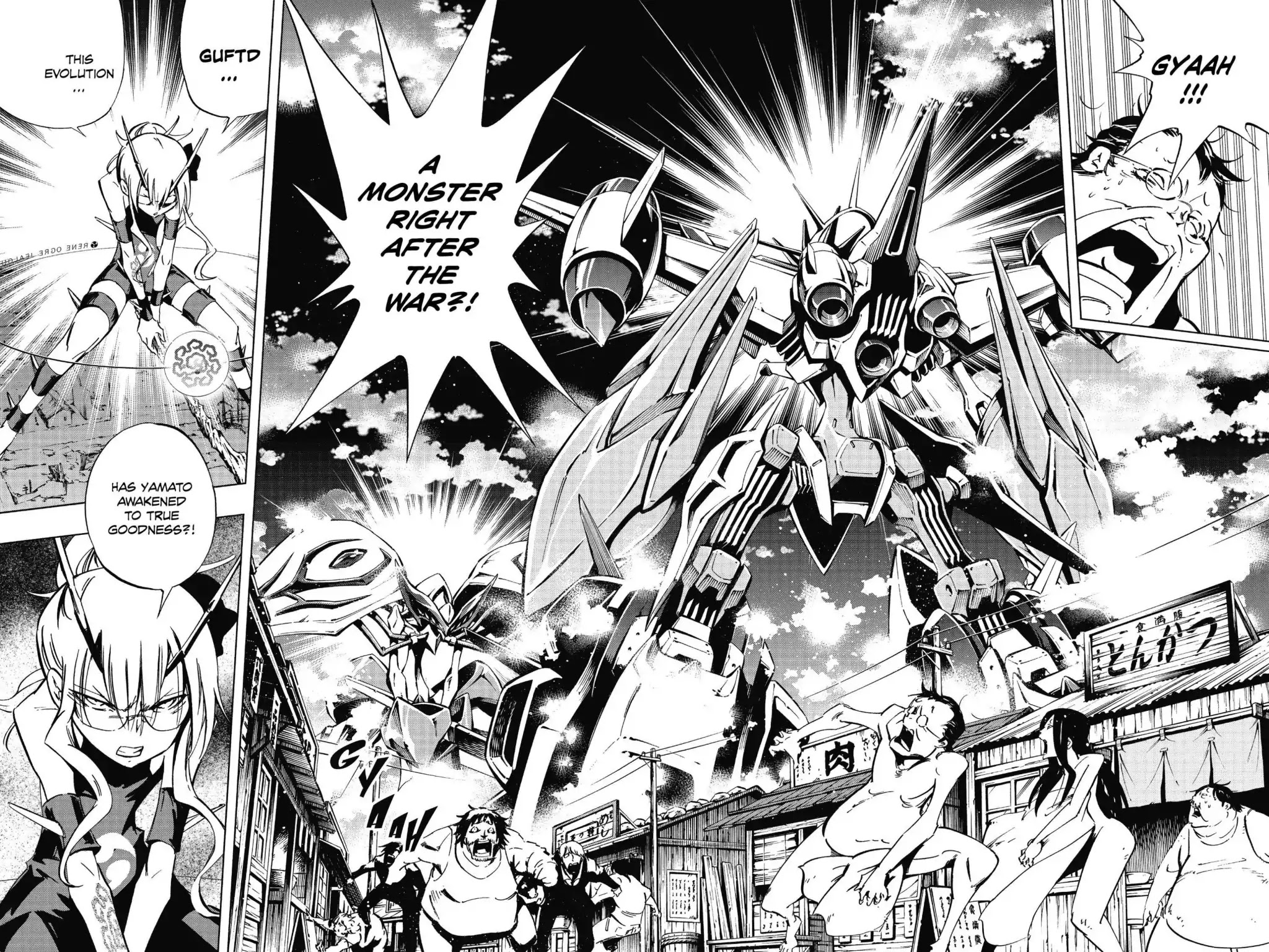 Karakuridouji Ultimo Chapter 48 page 3 - Chapter 48: Vol.11 ACT 48: Future Yoichi, Reopened Inkstone