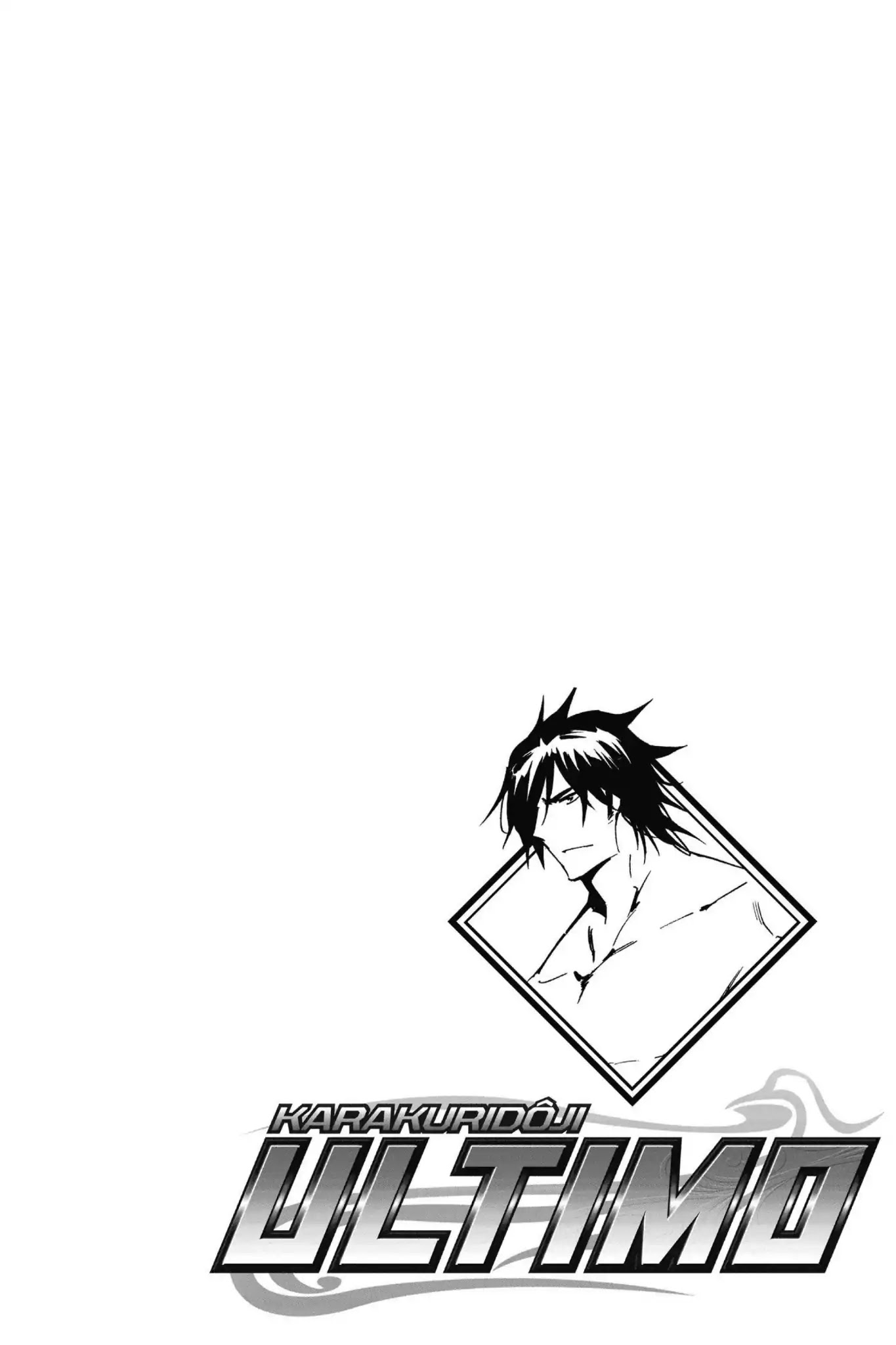 Karakuridouji Ultimo Chapter 48 page 35 - Chapter 48: Vol.11 ACT 48: Future Yoichi, Reopened Inkstone