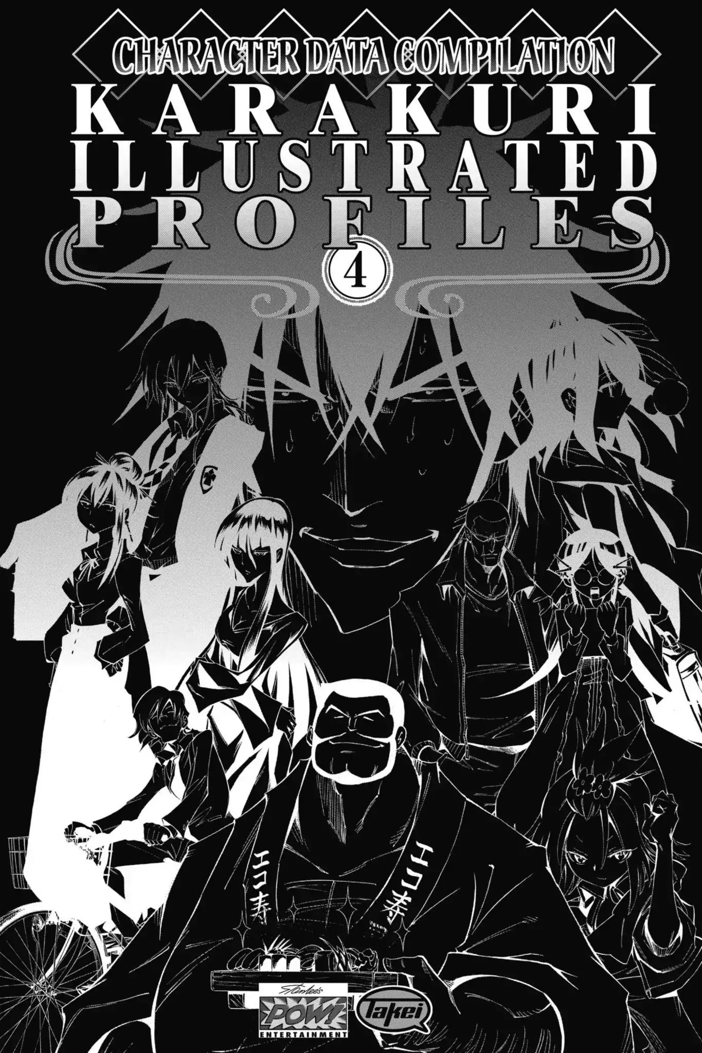 Karakuridouji Ultimo Chapter 48 page 36 - Chapter 48: Vol.11 ACT 48: Future Yoichi, Reopened Inkstone