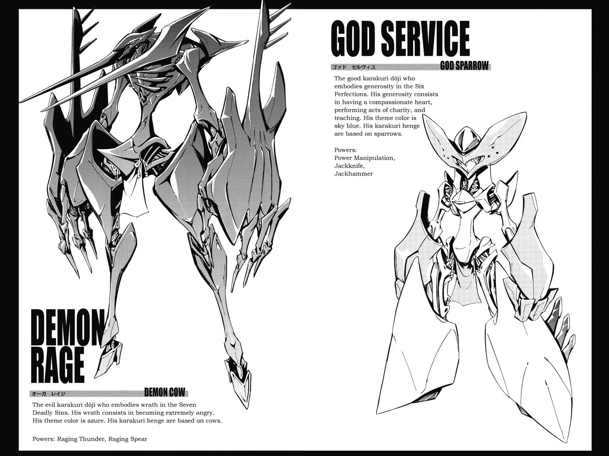 Karakuridouji Ultimo Chapter 48 page 39 - Chapter 48: Vol.11 ACT 48: Future Yoichi, Reopened Inkstone