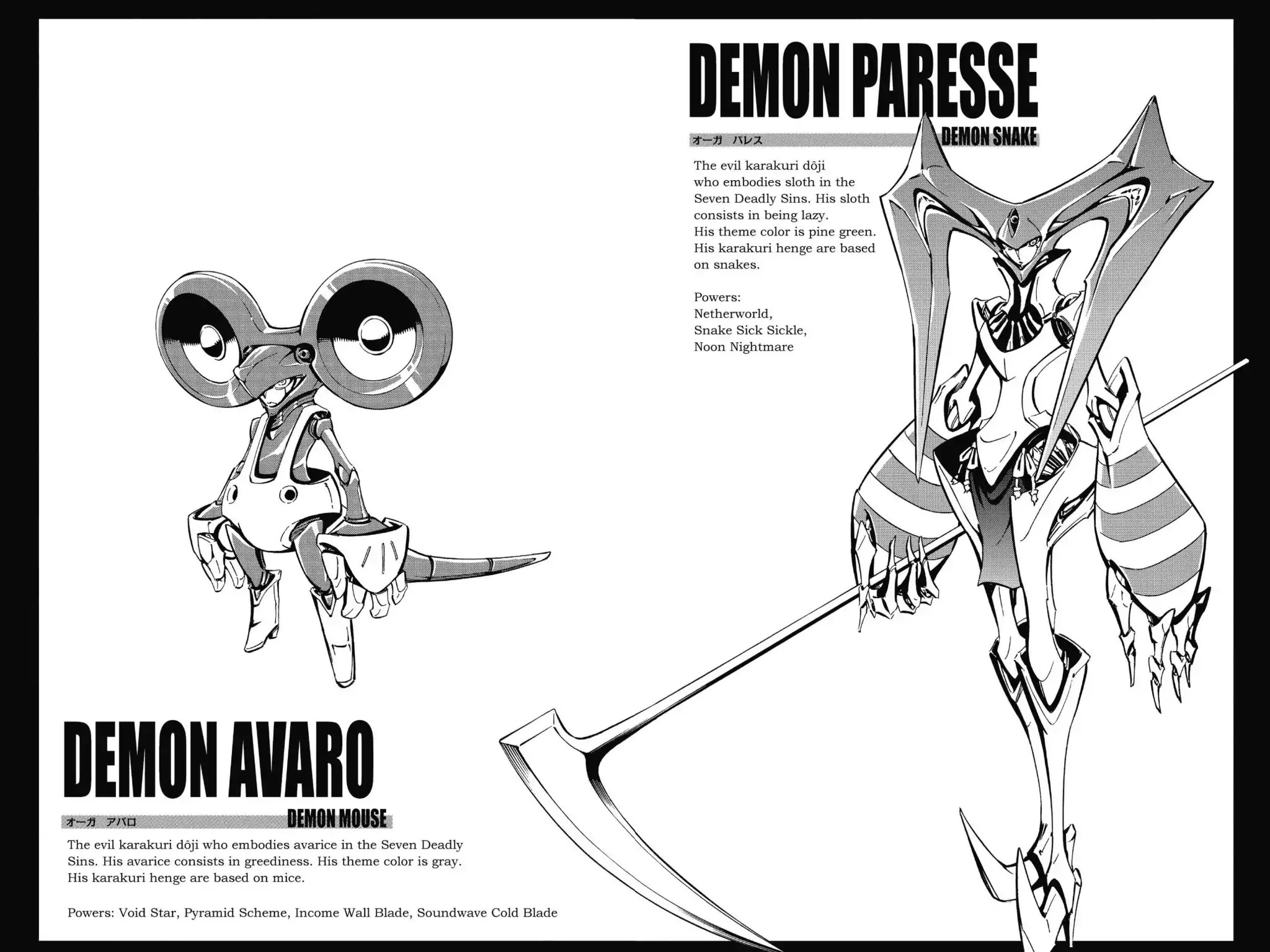 Karakuridouji Ultimo Chapter 48 page 40 - Chapter 48: Vol.11 ACT 48: Future Yoichi, Reopened Inkstone