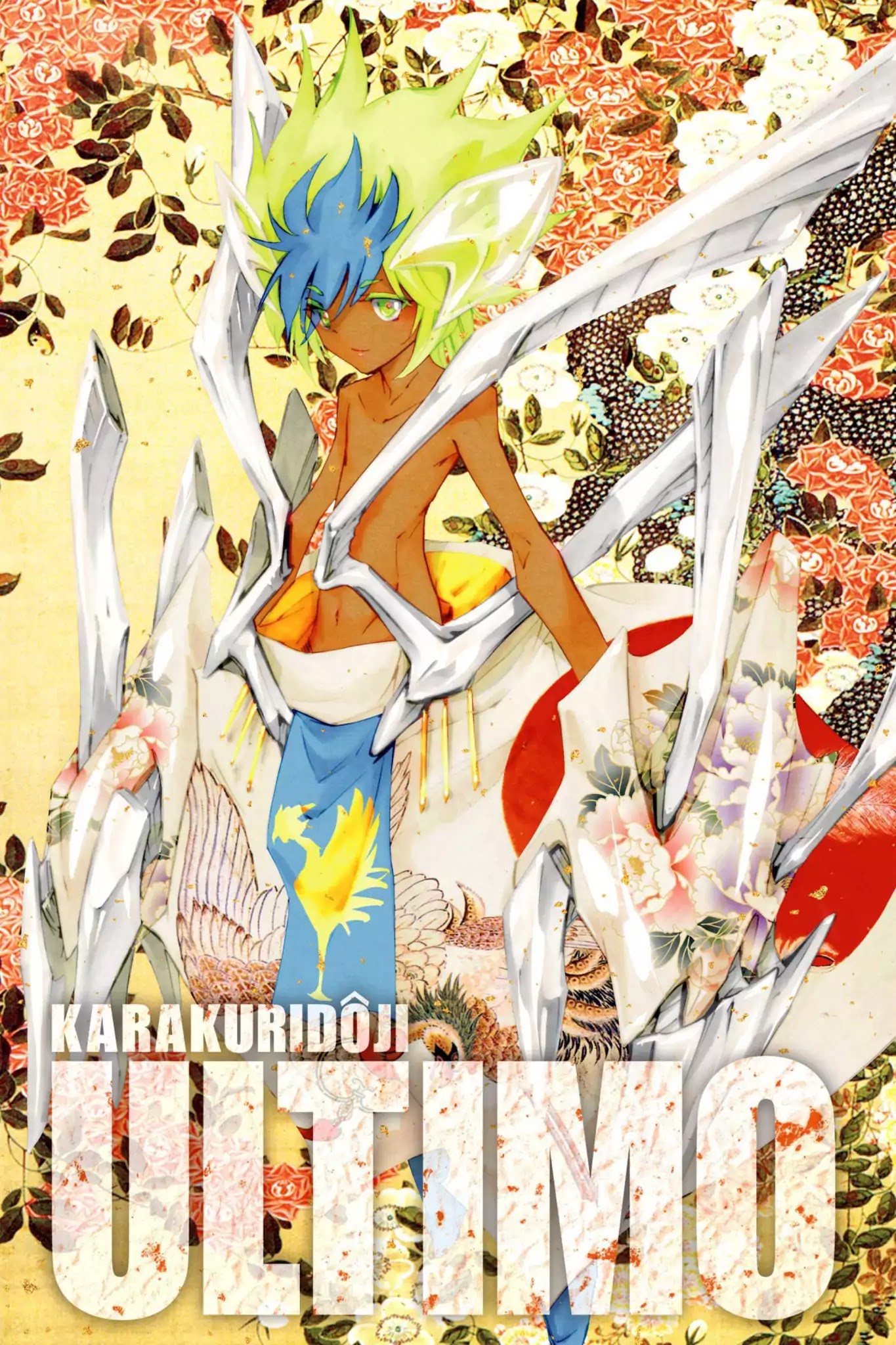 Karakuridouji Ultimo Chapter 49 page 2 - Chapter 49: Vol.12 ACT 49: Two Hearts Together