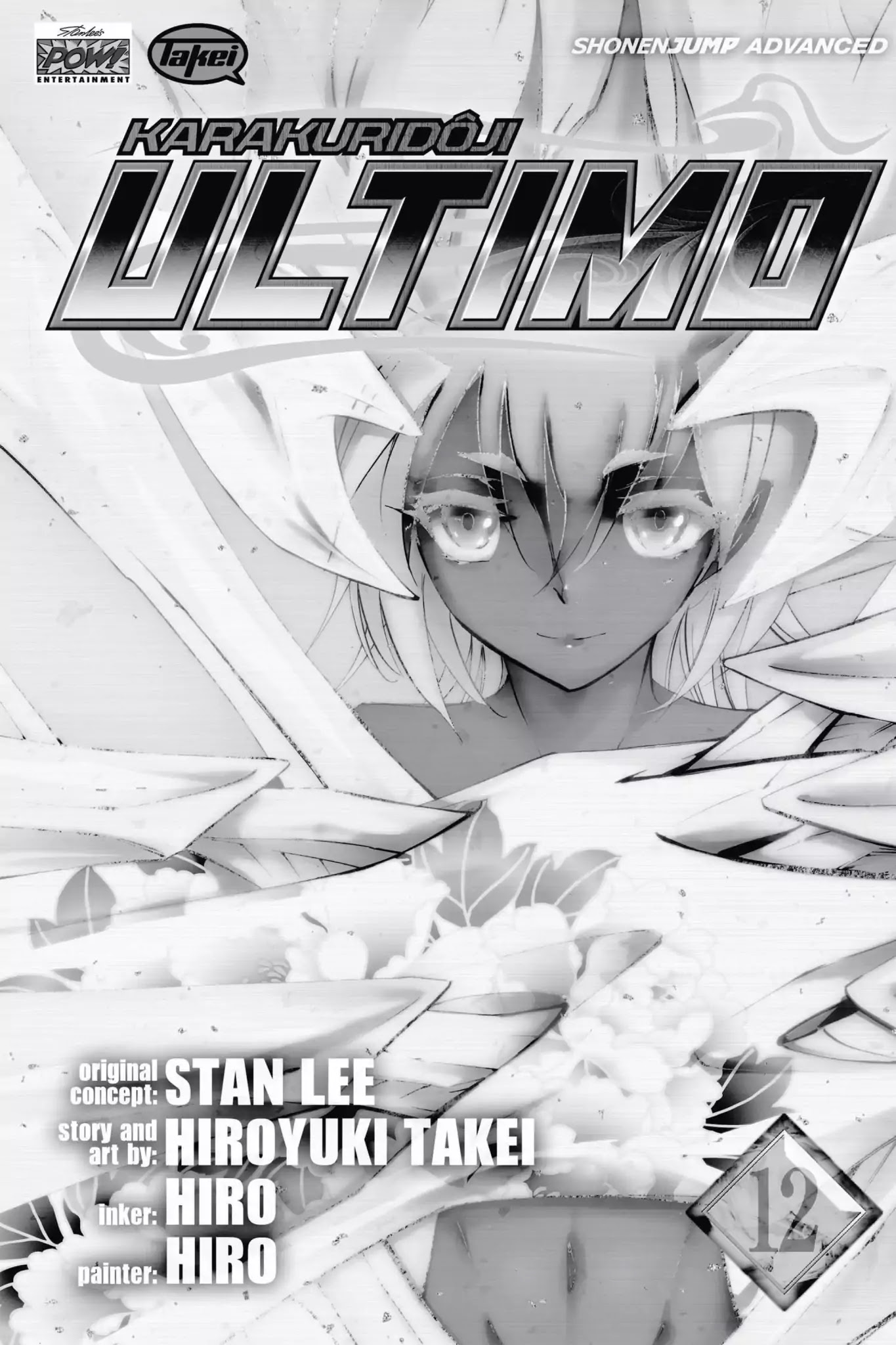 Karakuridouji Ultimo Chapter 49 page 4 - Chapter 49: Vol.12 ACT 49: Two Hearts Together