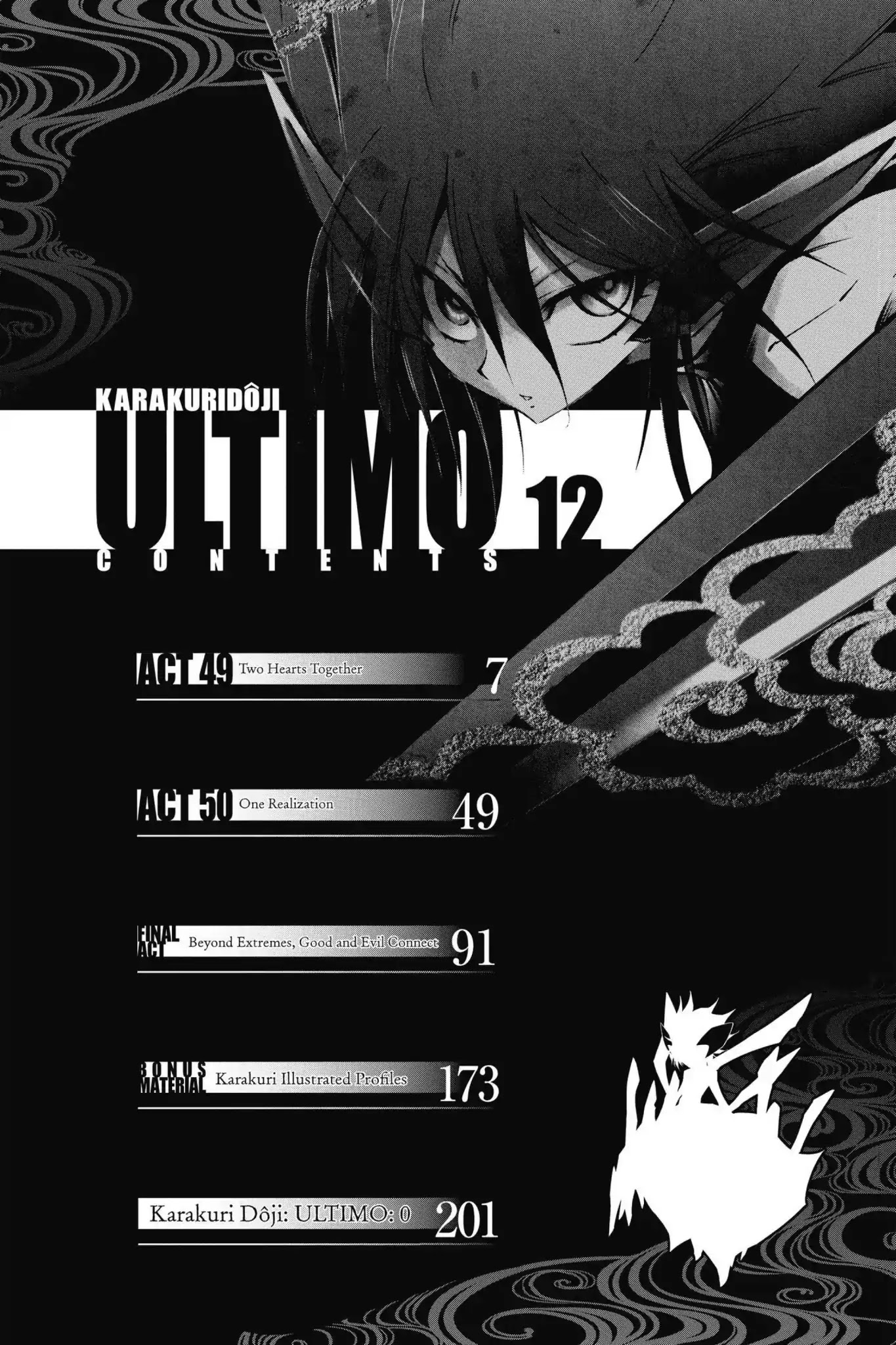 Karakuridouji Ultimo Chapter 49 page 6 - Chapter 49: Vol.12 ACT 49: Two Hearts Together