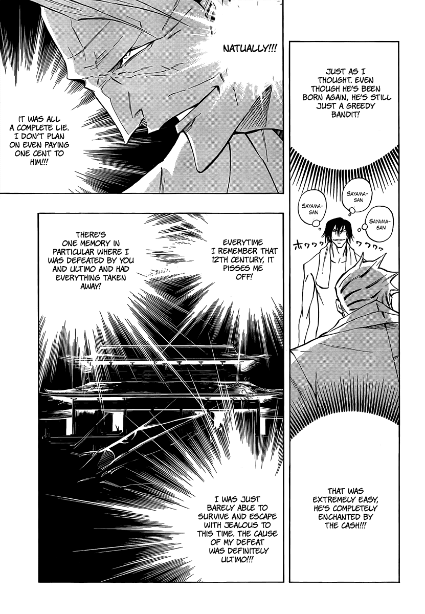 Karakuridouji Ultimo Chapter 5 page 14 - Chapter 5: Violence at Moonlight Tower
