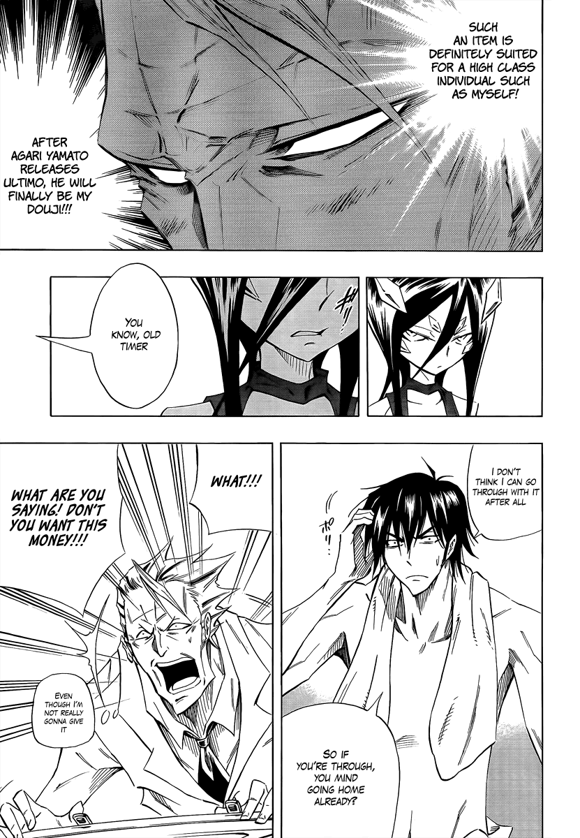 Karakuridouji Ultimo Chapter 5 page 16 - Chapter 5: Violence at Moonlight Tower
