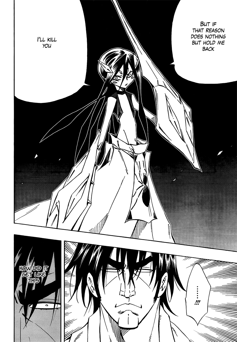Karakuridouji Ultimo Chapter 5 page 25 - Chapter 5: Violence at Moonlight Tower