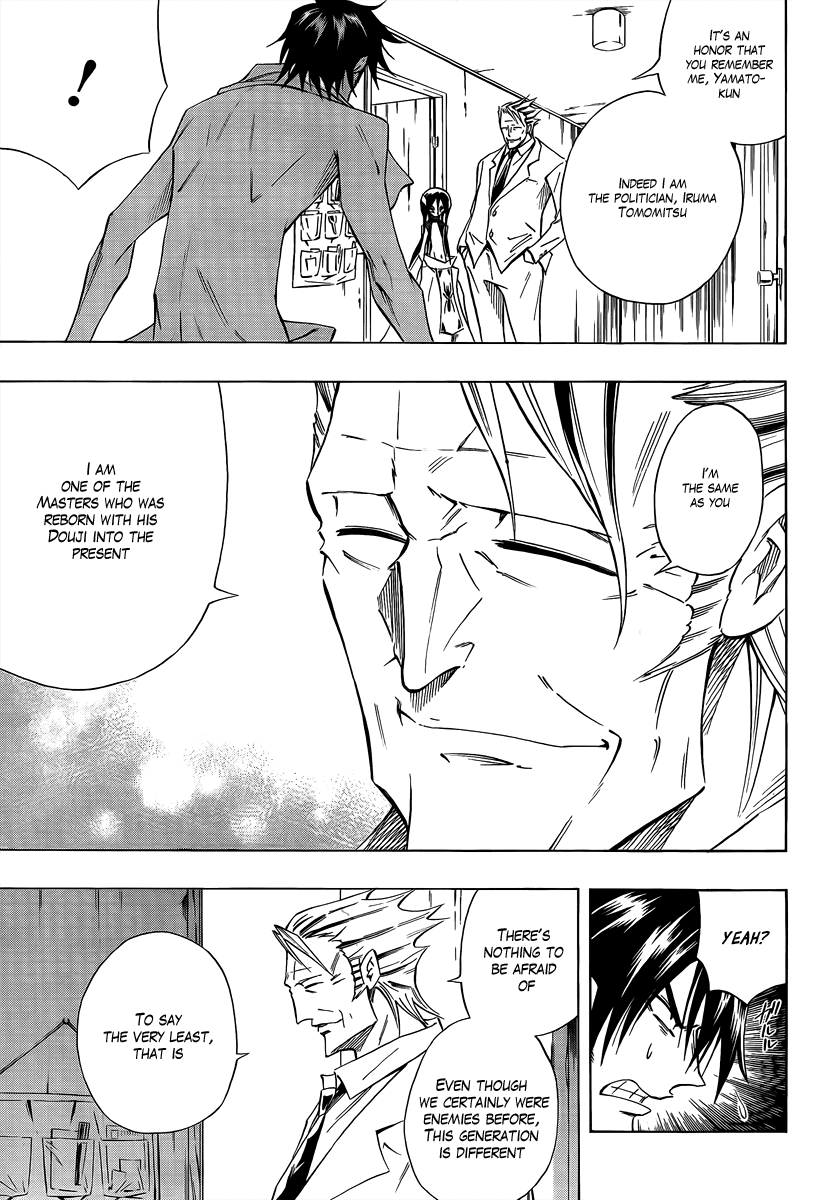 Karakuridouji Ultimo Chapter 5 page 6 - Chapter 5: Violence at Moonlight Tower