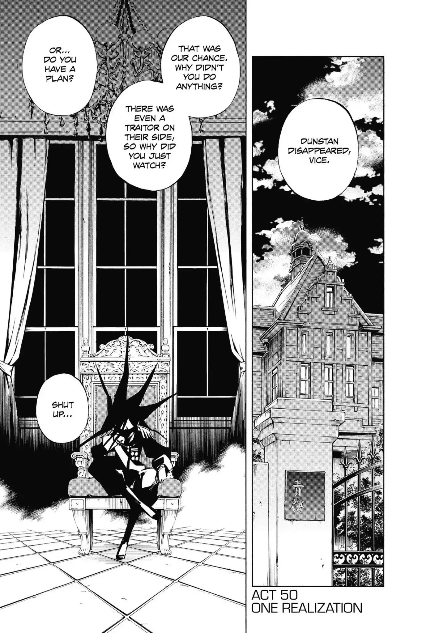 Karakuridouji Ultimo Chapter 50 page 1 - Chapter 50: Vol.12 ACT 50: One Realization