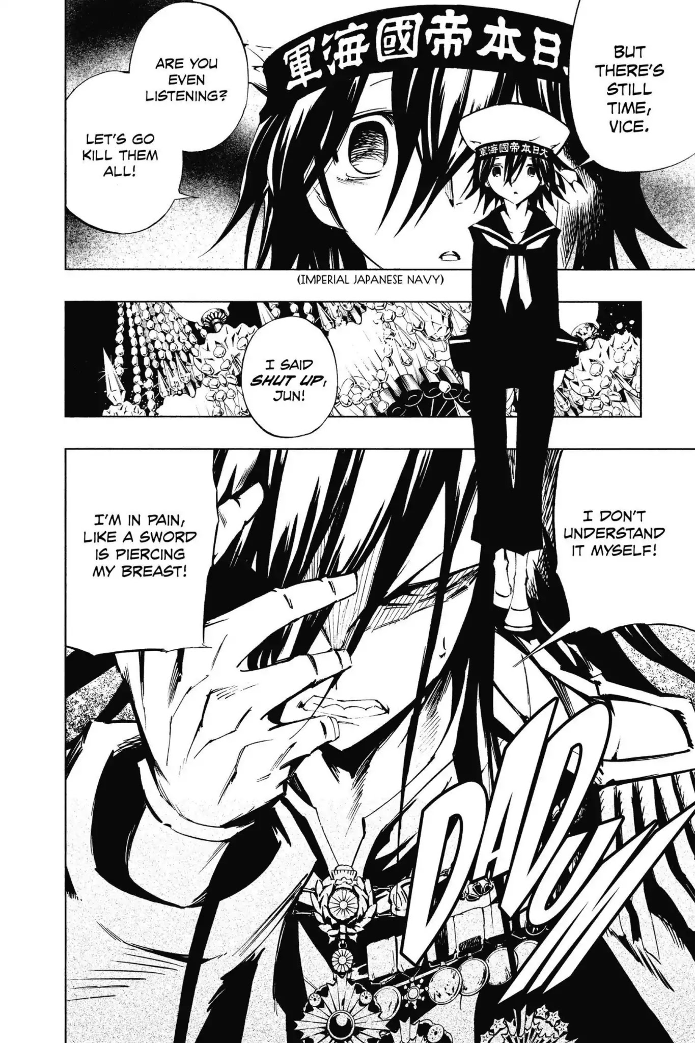Karakuridouji Ultimo Chapter 50 page 2 - Chapter 50: Vol.12 ACT 50: One Realization
