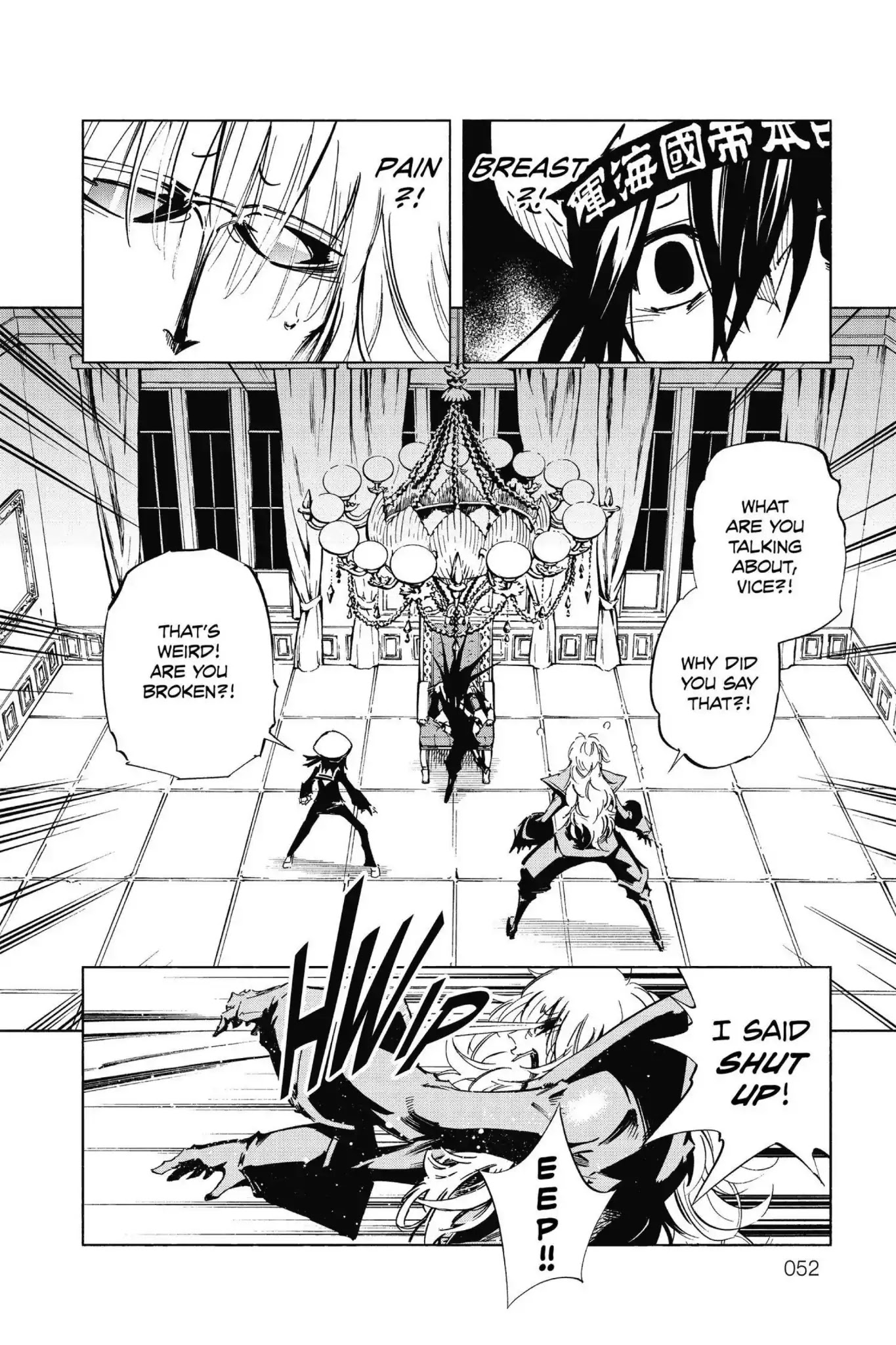 Karakuridouji Ultimo Chapter 50 page 4 - Chapter 50: Vol.12 ACT 50: One Realization