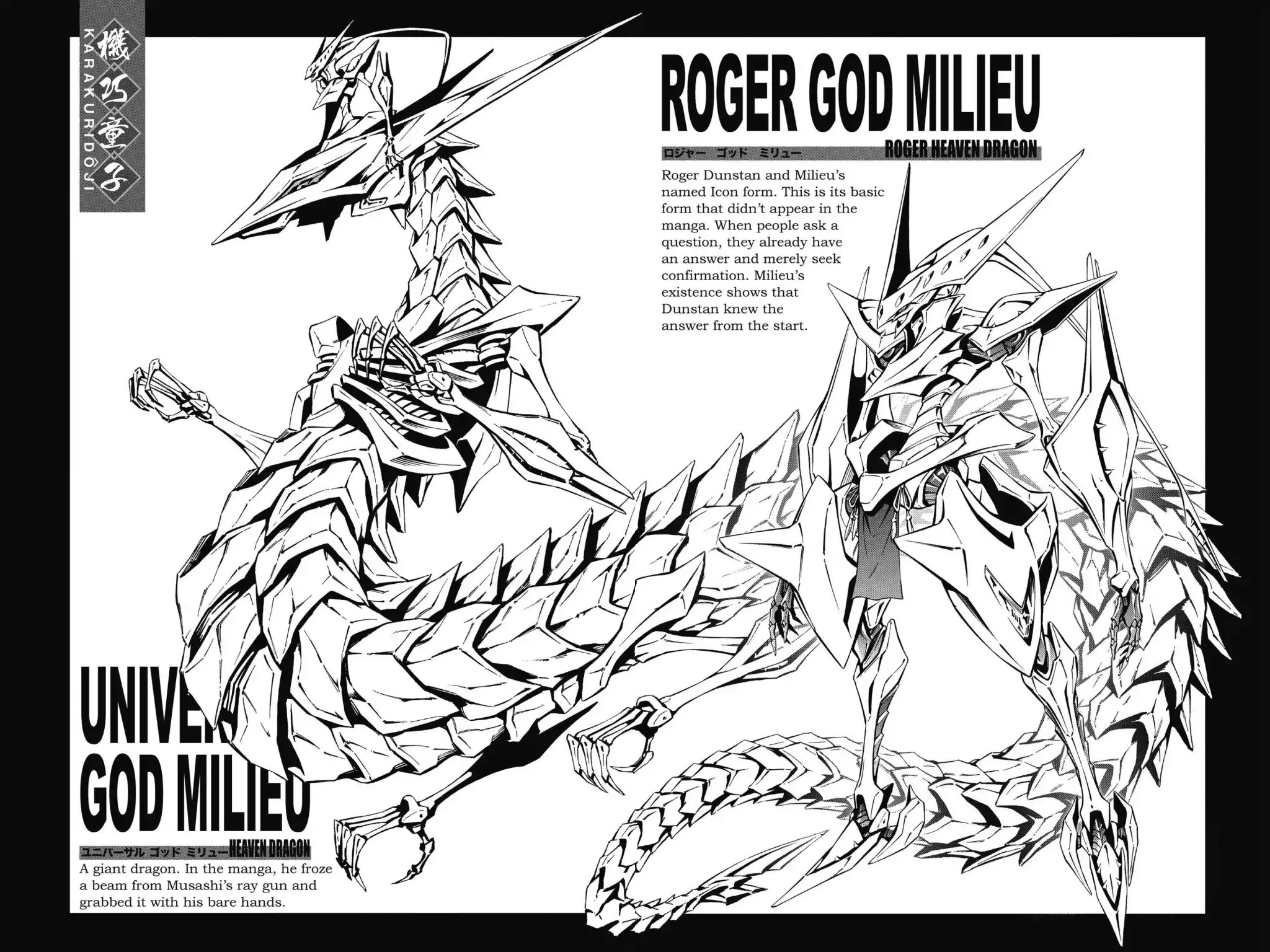 Karakuridouji Ultimo Chapter 51.5 page 11 - Chapter 51.5: Vol.12 BONUS MATERIAL: Karakuri Illustrated Profiles
