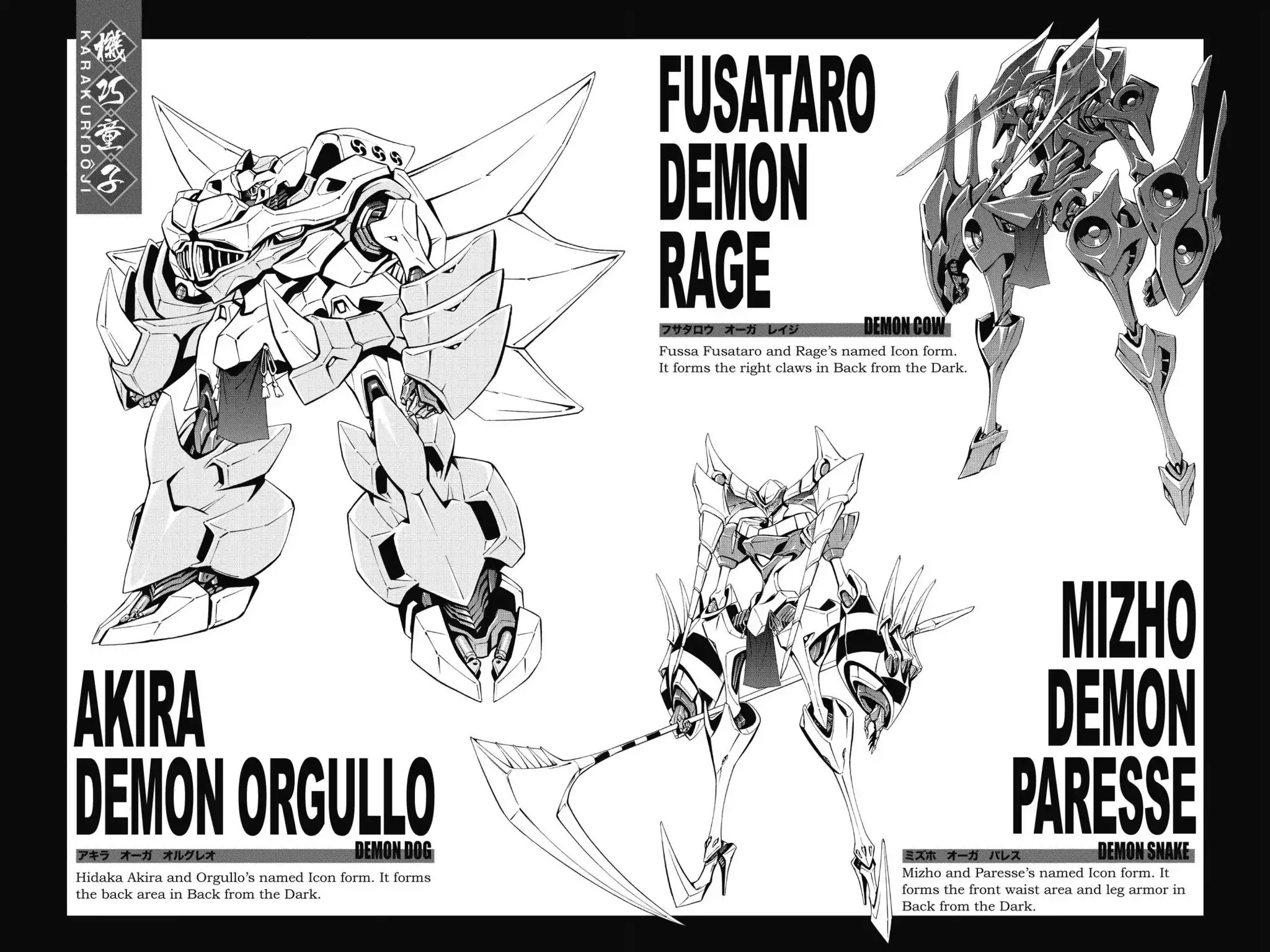 Karakuridouji Ultimo Chapter 51.5 page 9 - Chapter 51.5: Vol.12 BONUS MATERIAL: Karakuri Illustrated Profiles