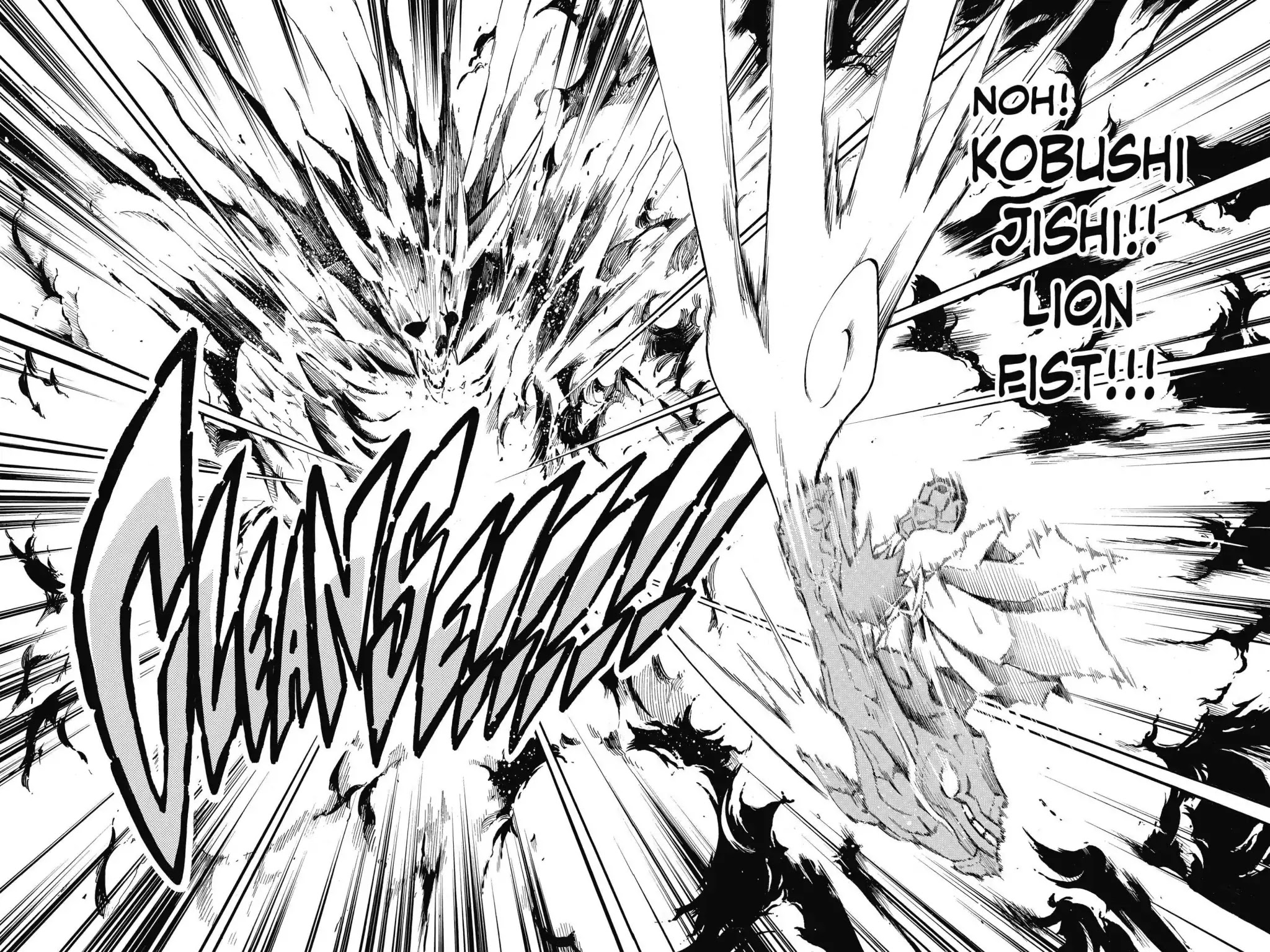 Karakuridouji Ultimo Chapter 51.6 page 12 - Chapter 51.6: Vol.12 Karakuri Douji: ULTIMO: 0
