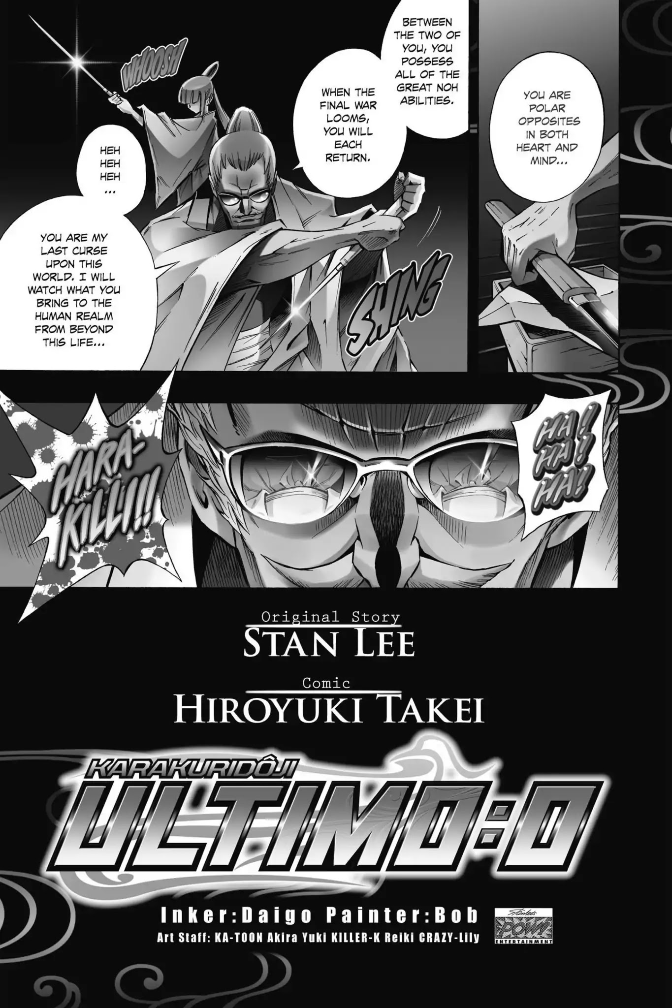 Karakuridouji Ultimo Chapter 51.6 page 3 - Chapter 51.6: Vol.12 Karakuri Douji: ULTIMO: 0