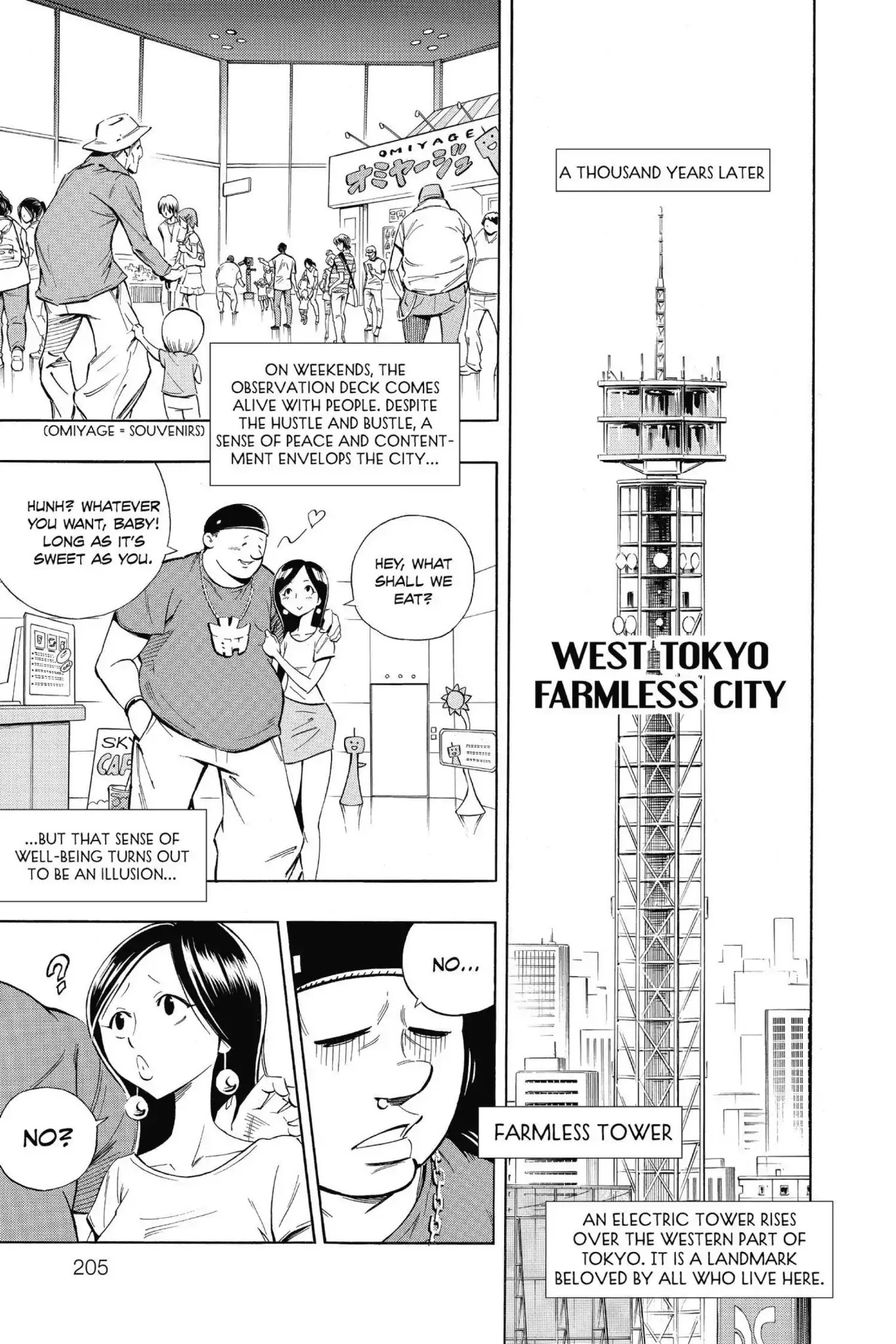 Karakuridouji Ultimo Chapter 51.6 page 5 - Chapter 51.6: Vol.12 Karakuri Douji: ULTIMO: 0