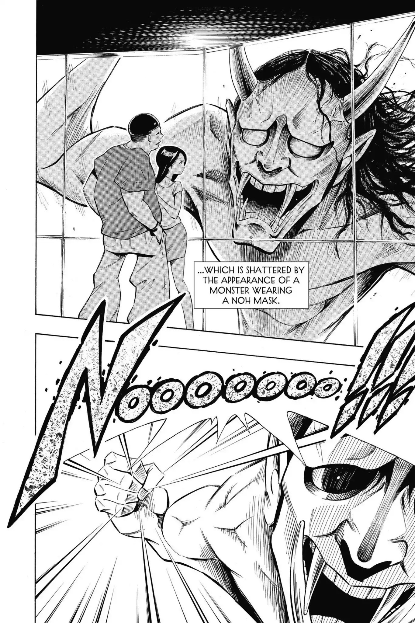 Karakuridouji Ultimo Chapter 51.6 page 6 - Chapter 51.6: Vol.12 Karakuri Douji: ULTIMO: 0