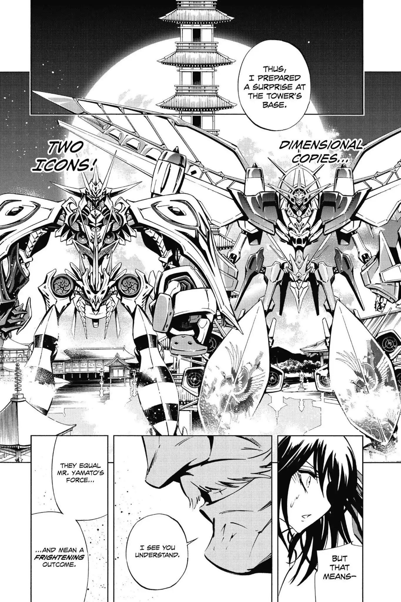 Karakuridouji Ultimo Chapter 51 page 22 - Chapter 51: Vol.12 FINAL ACT: Beyond Extremes, Good and Evil Connect