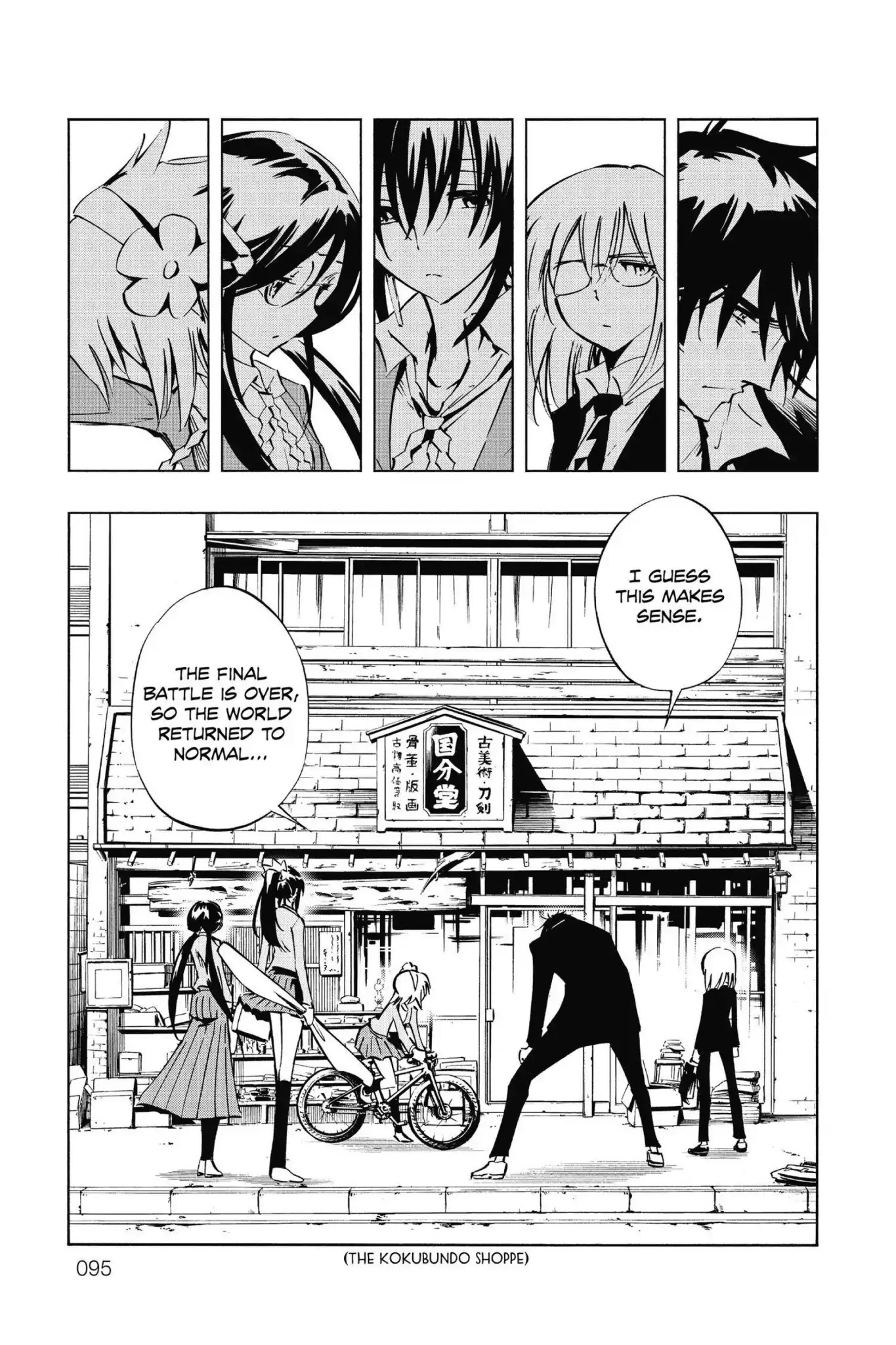 Karakuridouji Ultimo Chapter 51 page 4 - Chapter 51: Vol.12 FINAL ACT: Beyond Extremes, Good and Evil Connect
