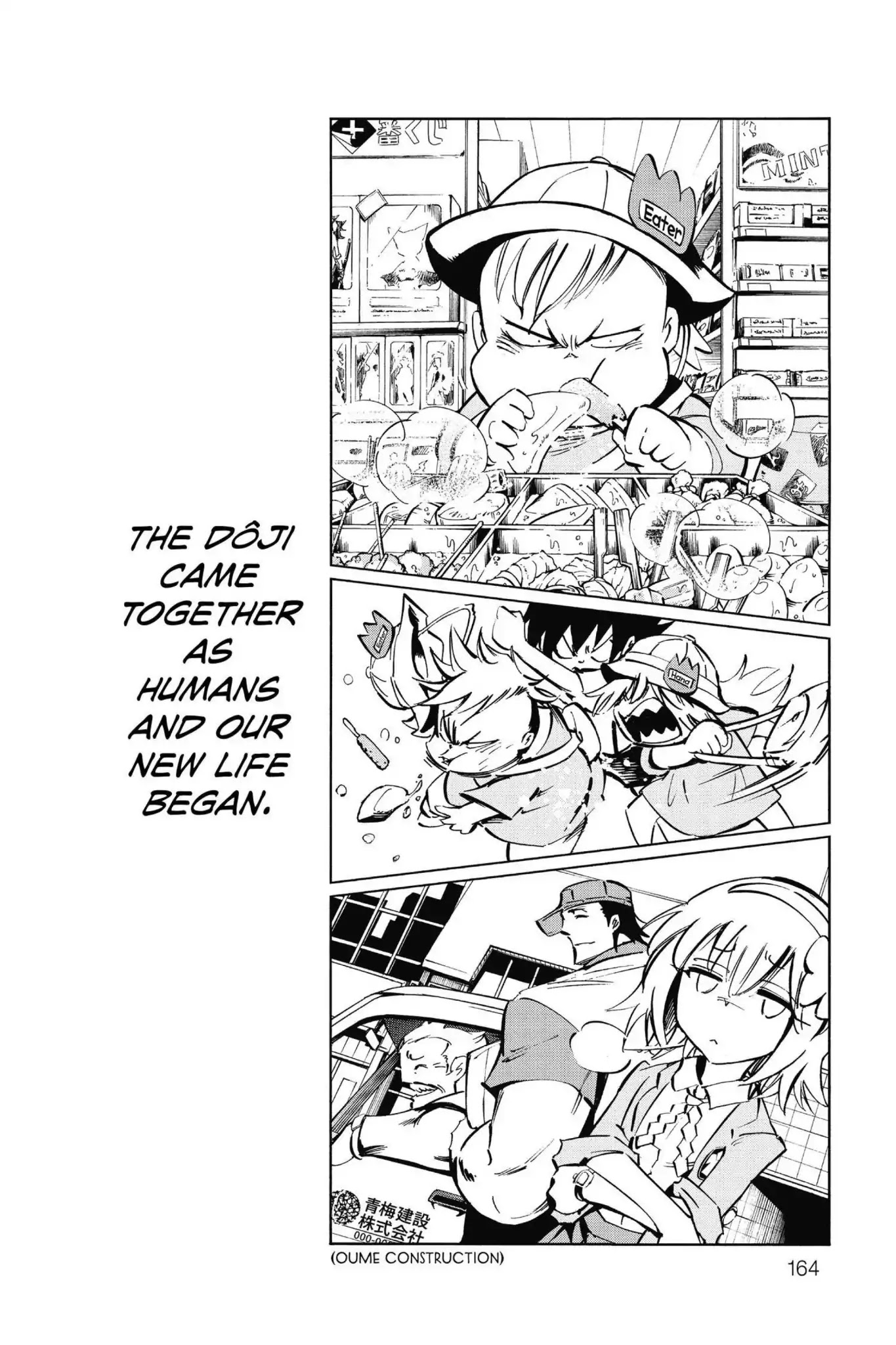 Karakuridouji Ultimo Chapter 51 page 59 - Chapter 51: Vol.12 FINAL ACT: Beyond Extremes, Good and Evil Connect