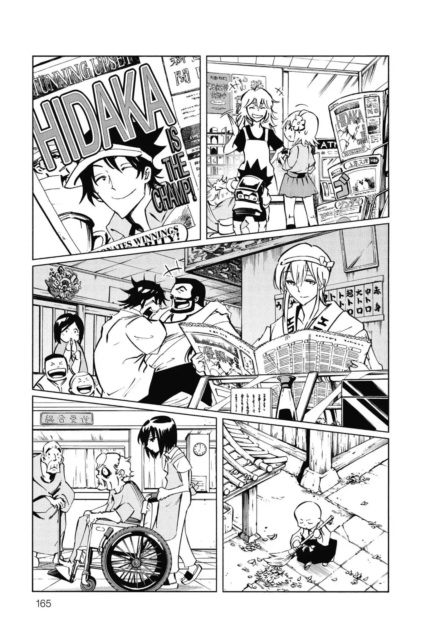Karakuridouji Ultimo Chapter 51 page 60 - Chapter 51: Vol.12 FINAL ACT: Beyond Extremes, Good and Evil Connect