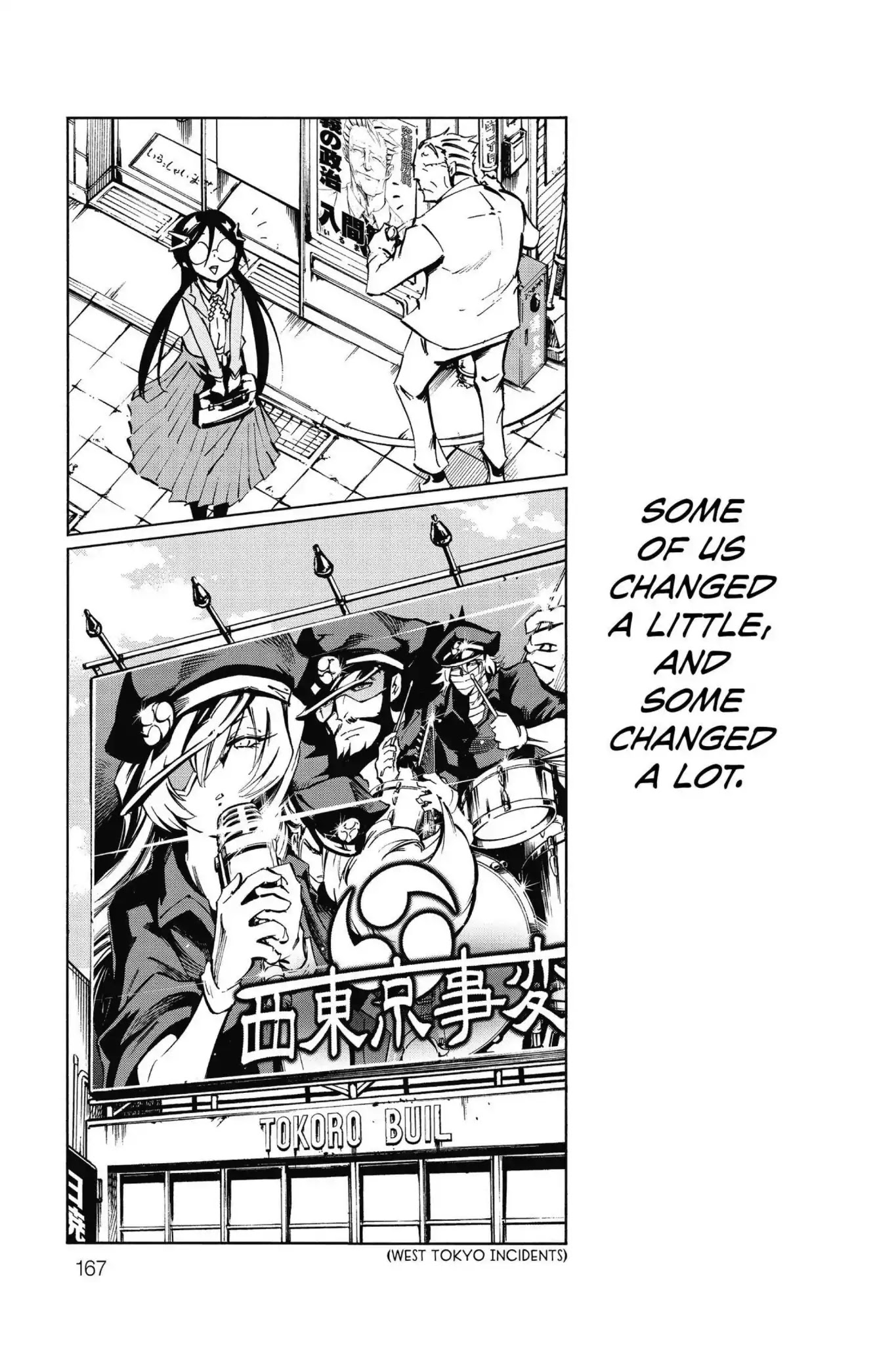 Karakuridouji Ultimo Chapter 51 page 62 - Chapter 51: Vol.12 FINAL ACT: Beyond Extremes, Good and Evil Connect