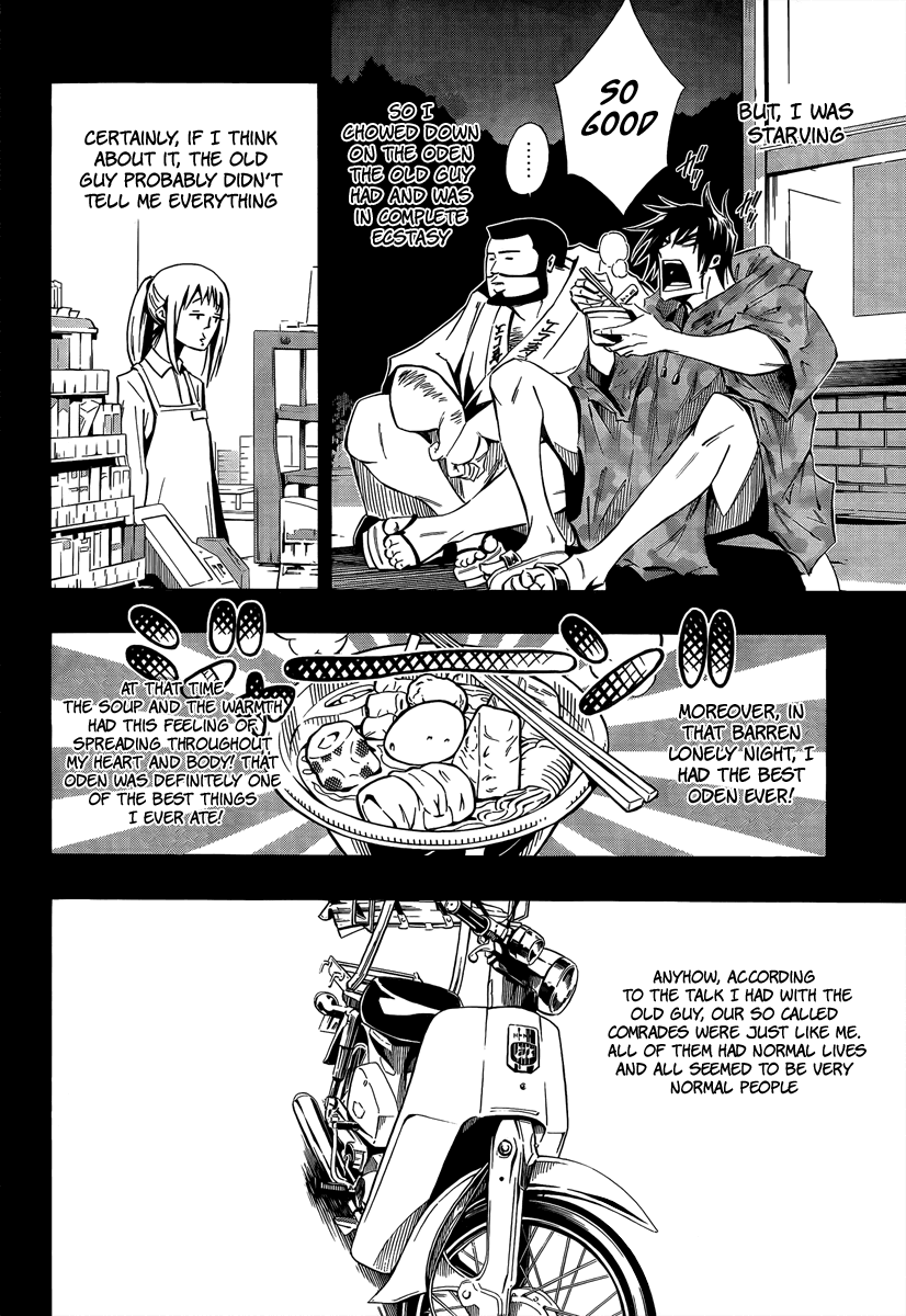 Karakuridouji Ultimo Chapter 6 page 11 - Chapter 6: Masters Meeting in Sick Ward