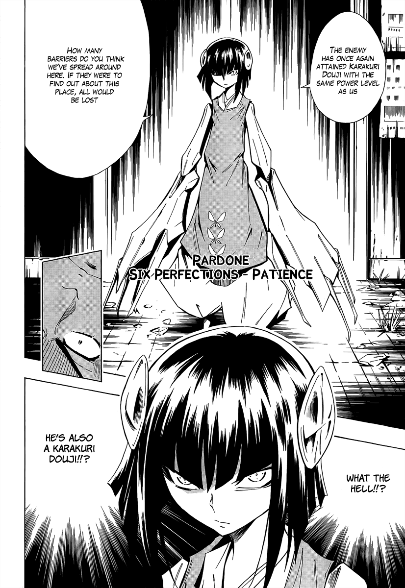 Karakuridouji Ultimo Chapter 6 page 15 - Chapter 6: Masters Meeting in Sick Ward