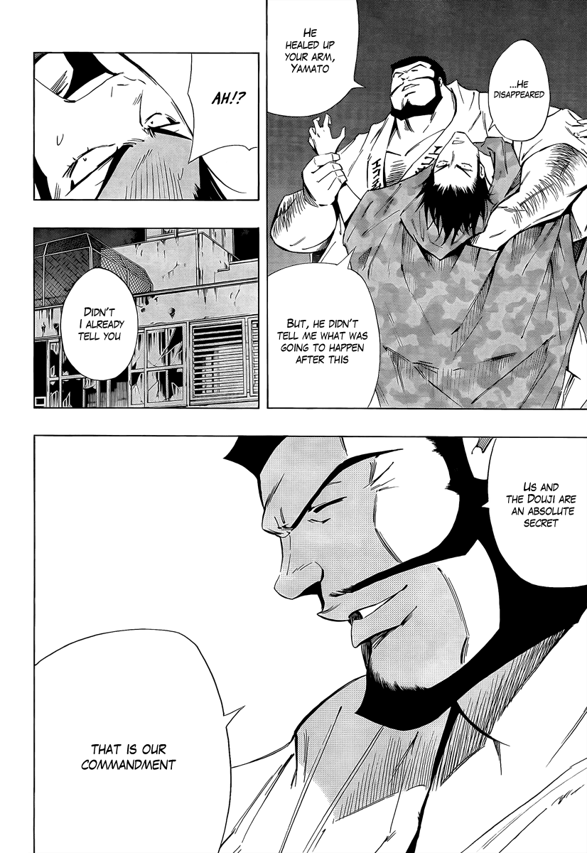 Karakuridouji Ultimo Chapter 6 page 17 - Chapter 6: Masters Meeting in Sick Ward
