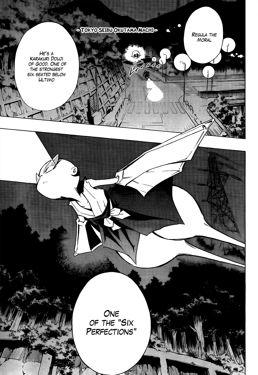 Karakuridouji Ultimo Chapter 6 page 2 - Chapter 6: Masters Meeting in Sick Ward