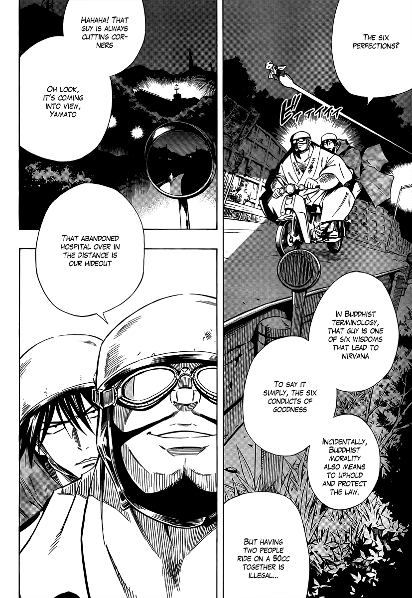 Karakuridouji Ultimo Chapter 6 page 3 - Chapter 6: Masters Meeting in Sick Ward