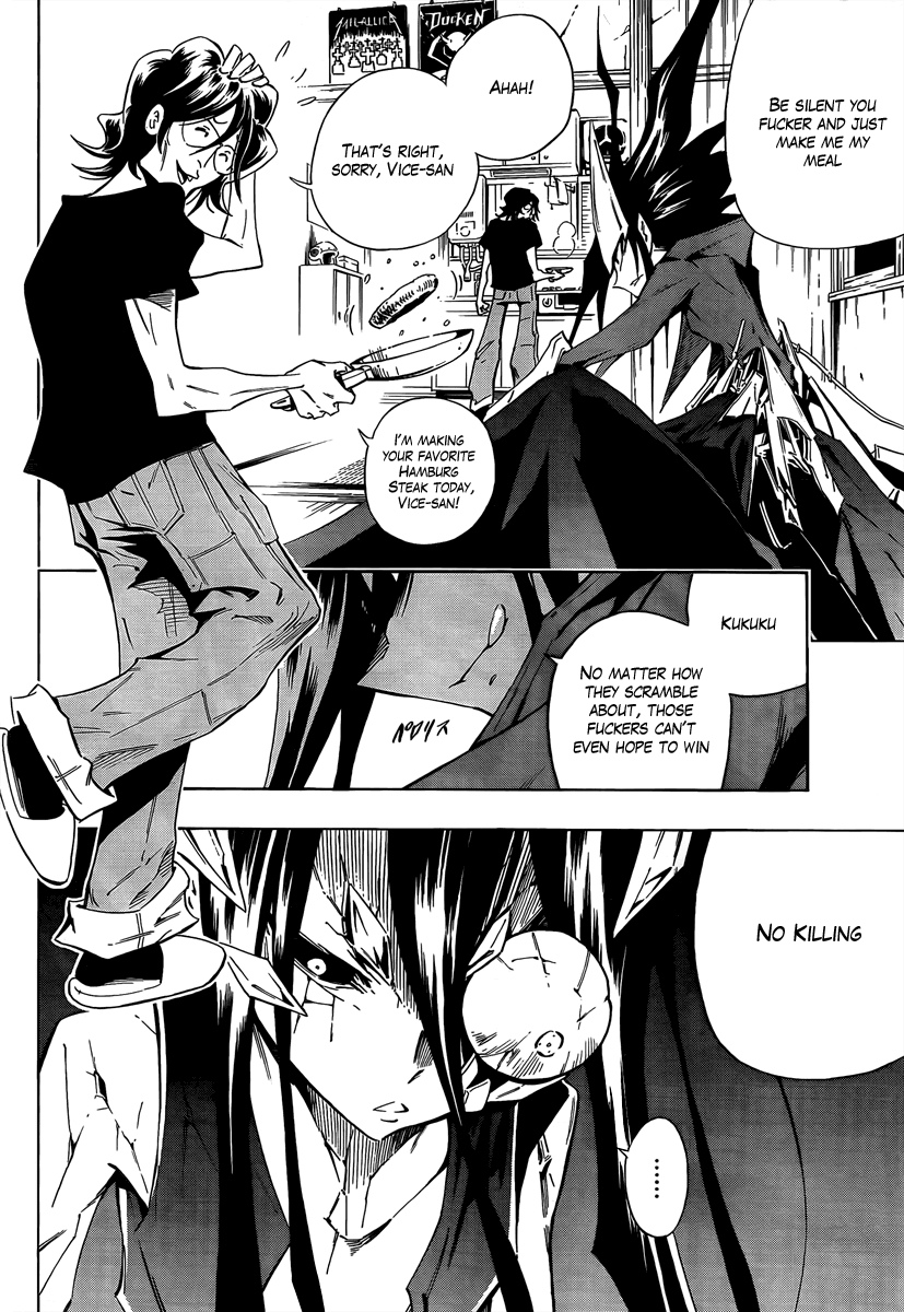 Karakuridouji Ultimo Chapter 6 page 43 - Chapter 6: Masters Meeting in Sick Ward