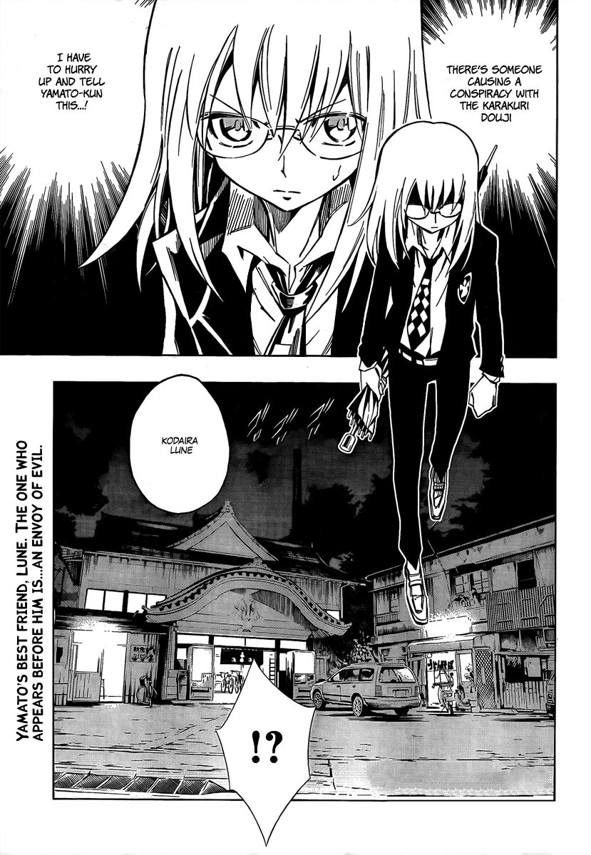 Karakuridouji Ultimo Chapter 7 page 1 - Chapter 7: Mr. Blown-to-Bits