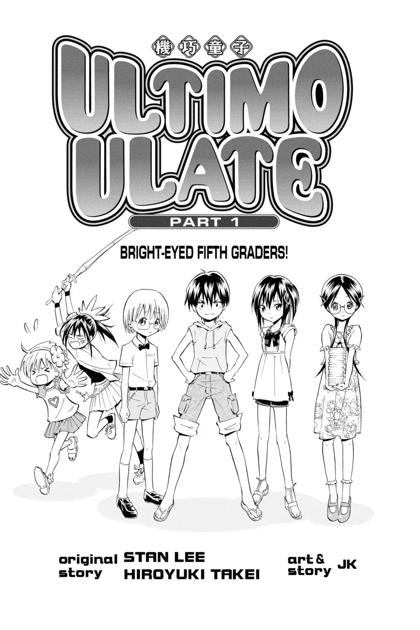 Karakuridouji Ultimo Chapter 8.5 page 3 - Vol.2 Karakuri Dôji ULTIMO Ulate Part I