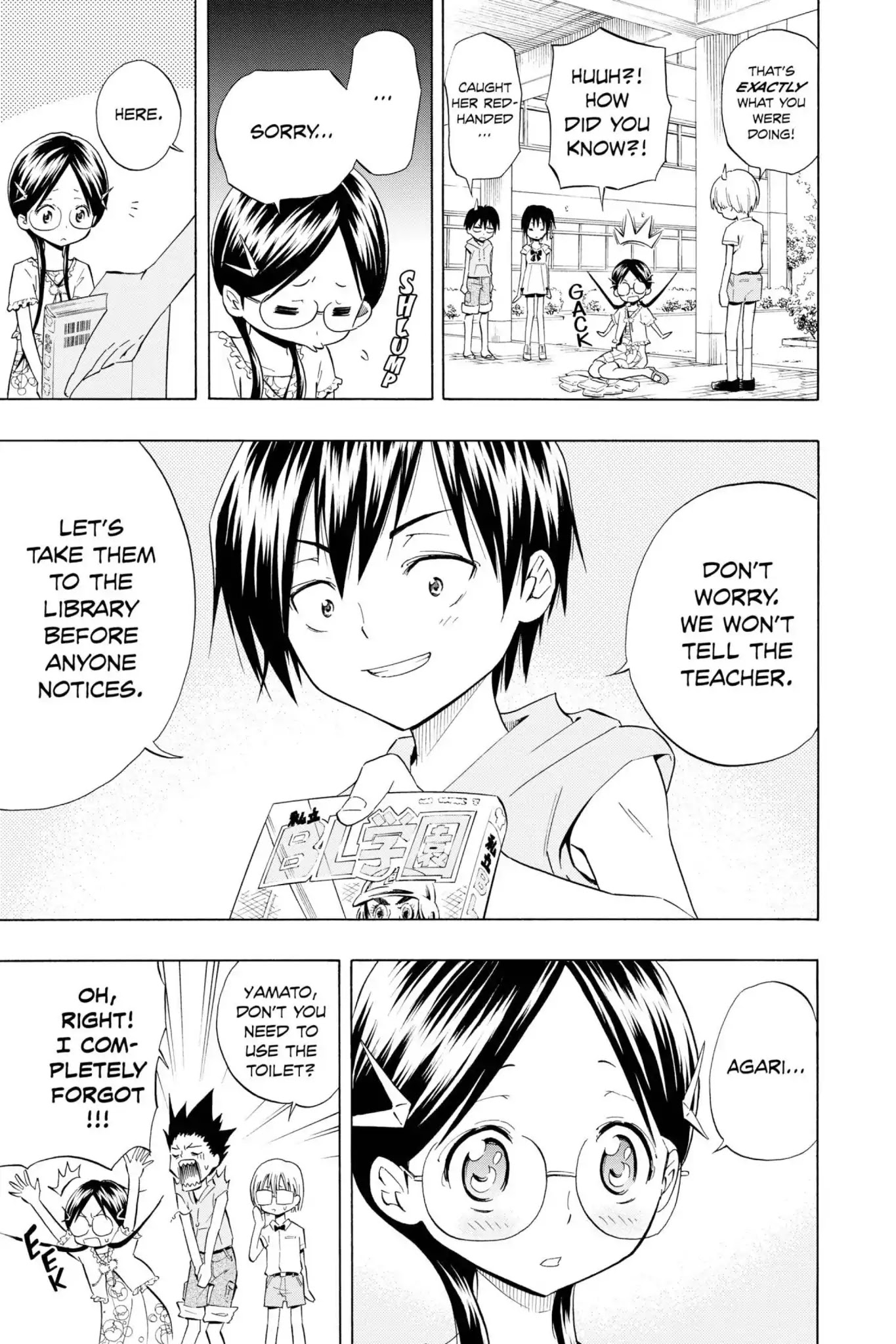 Karakuridouji Ultimo Chapter 8.5 page 9 - Vol.2 Karakuri Dôji ULTIMO Ulate Part I