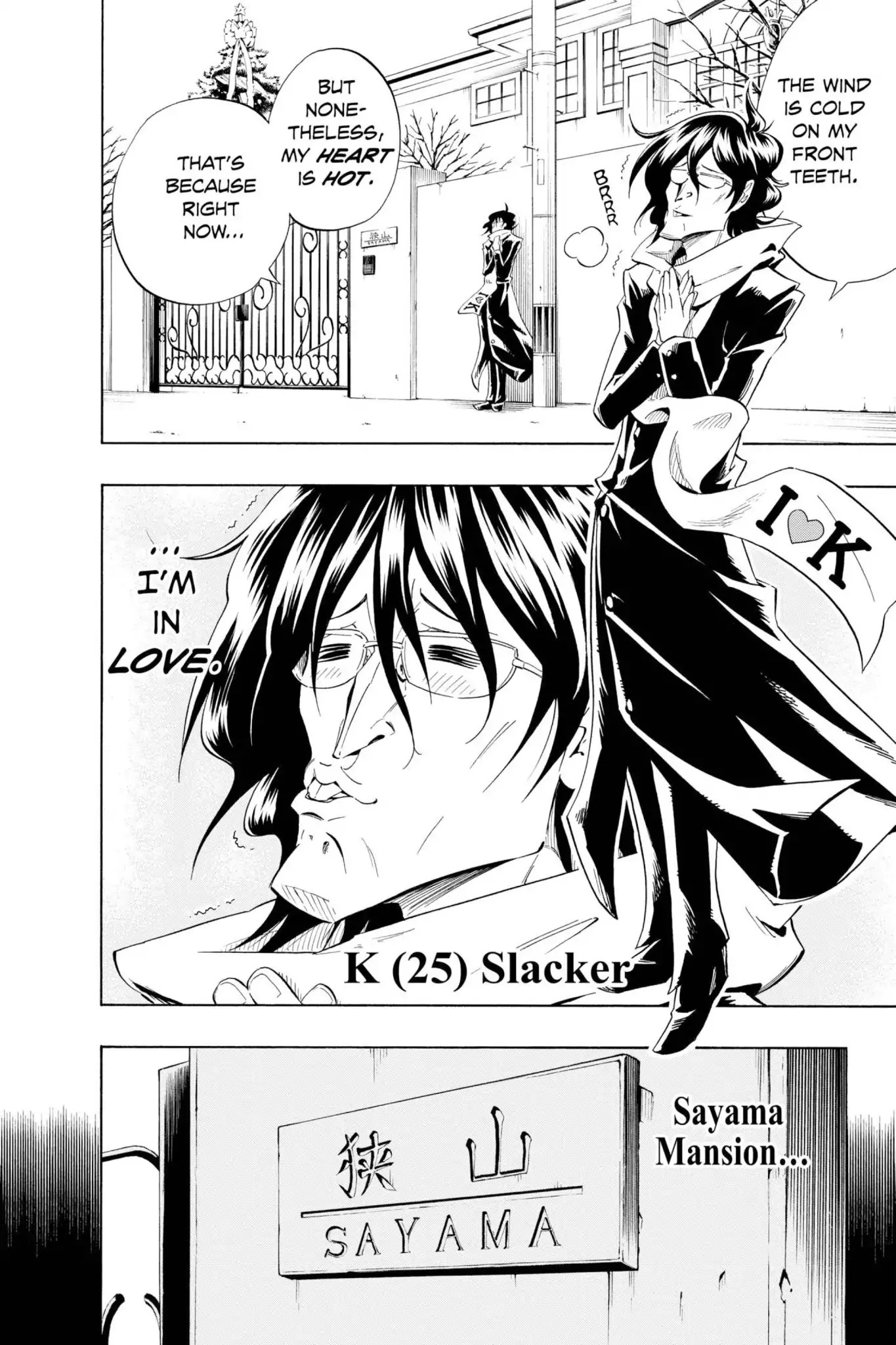 Karakuridouji Ultimo Chapter 8.6 page 10 - Vol.3 Karakuri Dôji ULTIMO Ulate Part II