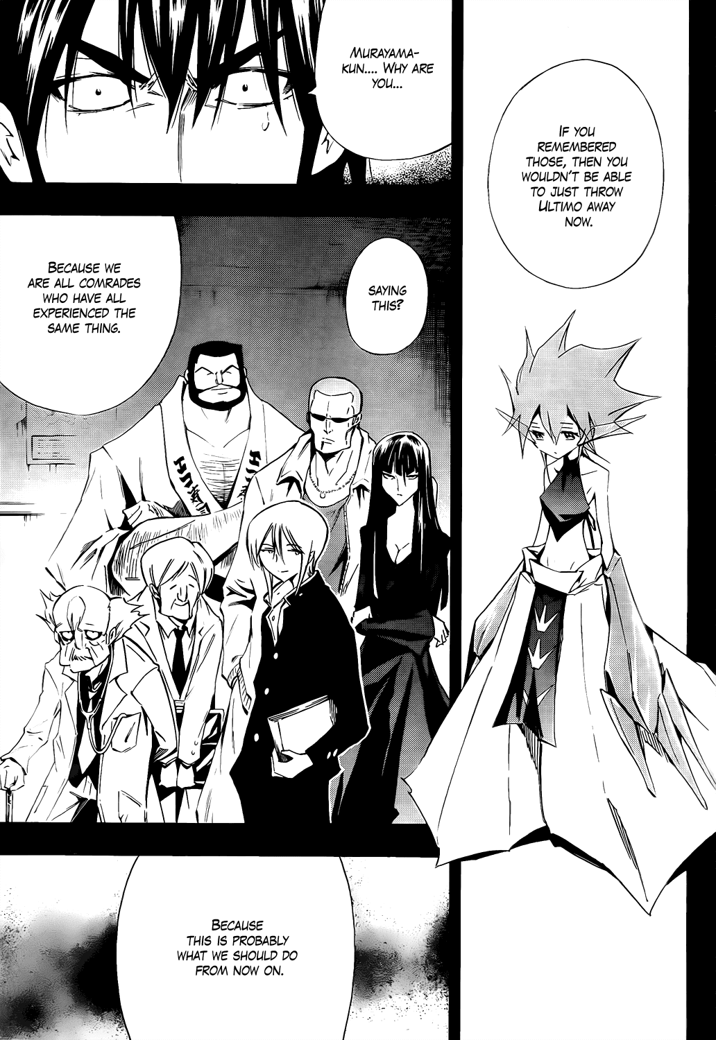 Karakuridouji Ultimo Chapter 8 page 18 - Chapter 8: A Master on the Edge
