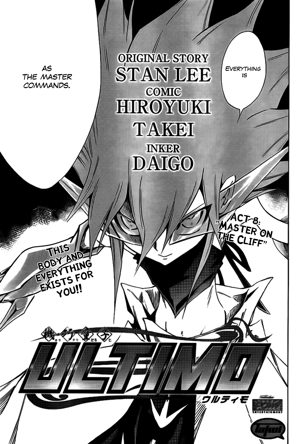 Karakuridouji Ultimo Chapter 8 page 3 - Chapter 8: A Master on the Edge