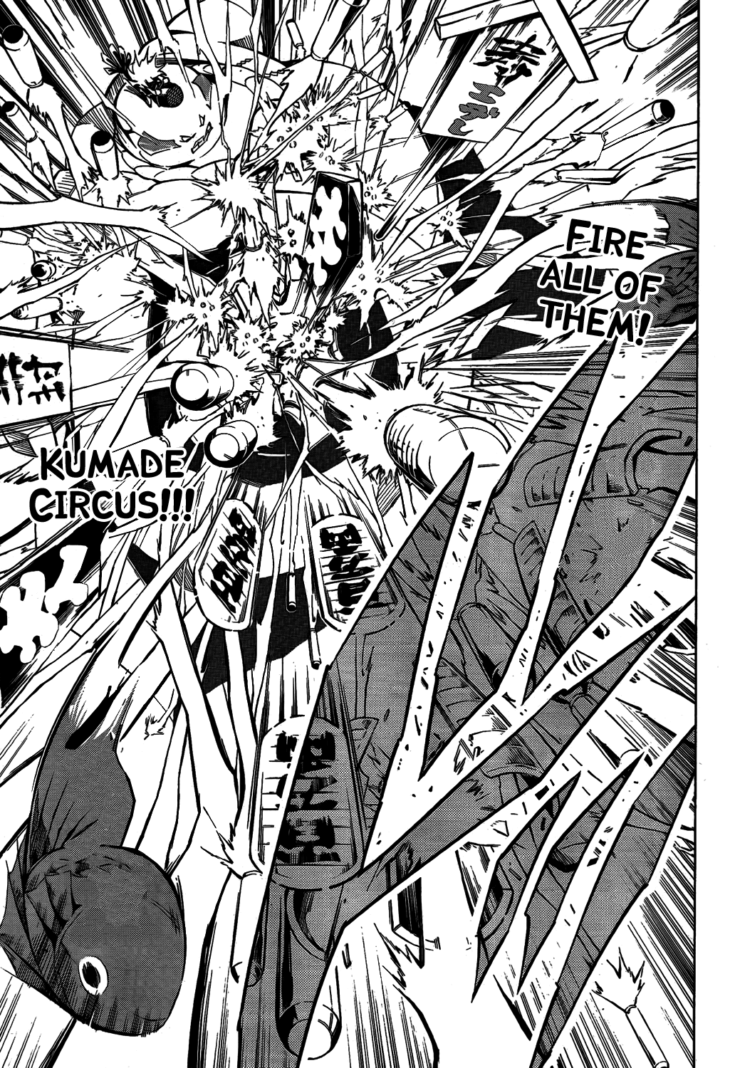 Karakuridouji Ultimo Chapter 8 page 32 - Chapter 8: A Master on the Edge