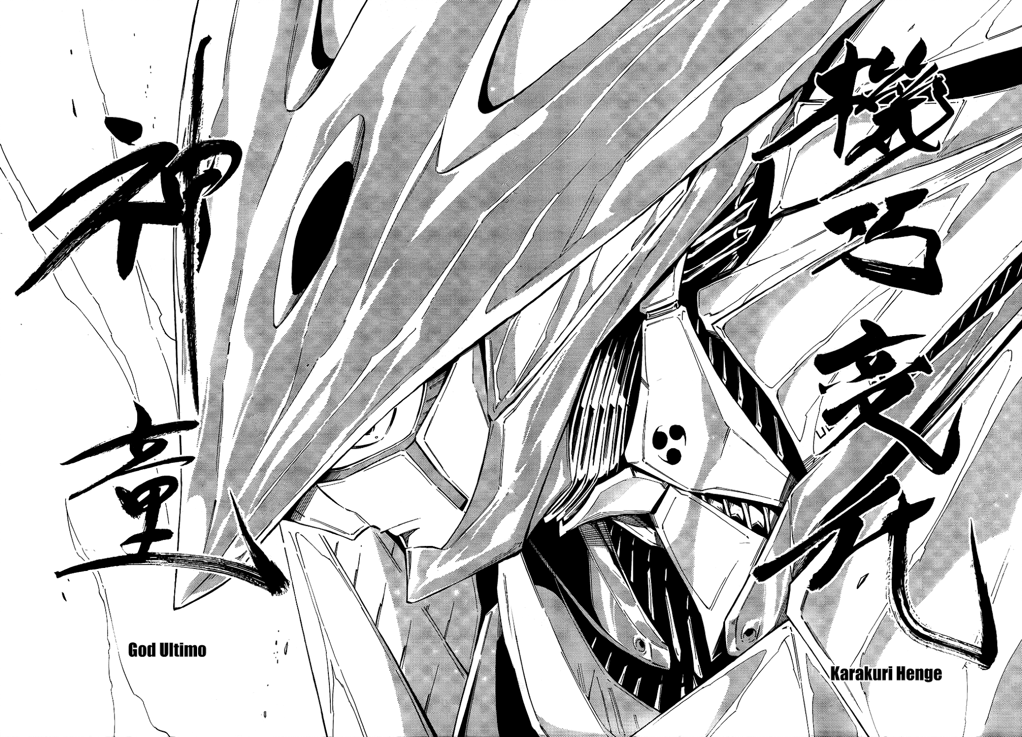Karakuridouji Ultimo Chapter 8 page 35 - Chapter 8: A Master on the Edge