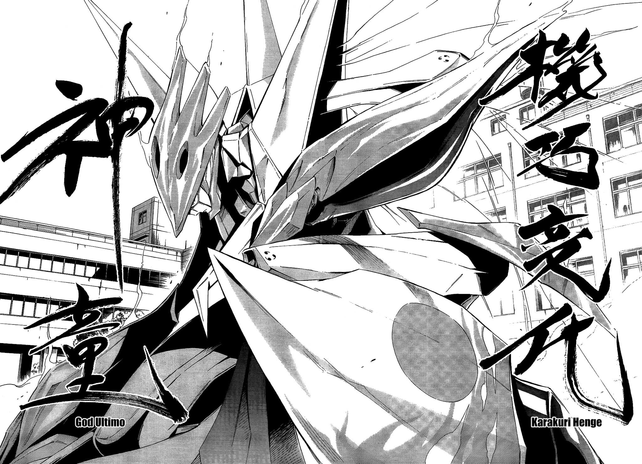 Karakuridouji Ultimo Chapter 8 page 36 - Chapter 8: A Master on the Edge