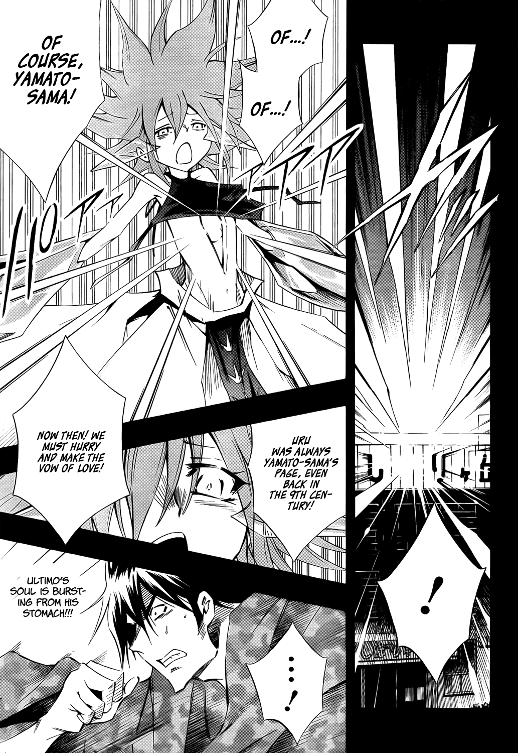 Karakuridouji Ultimo Chapter 9 page 17 - Chapter 9: The Pledge Ritual