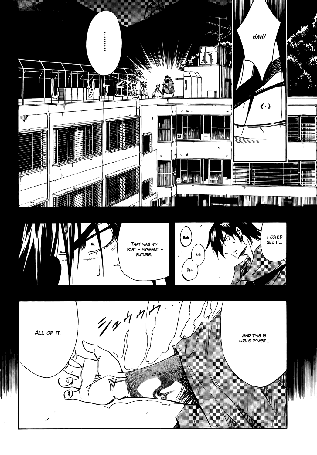 Karakuridouji Ultimo Chapter 9 page 25 - Chapter 9: The Pledge Ritual