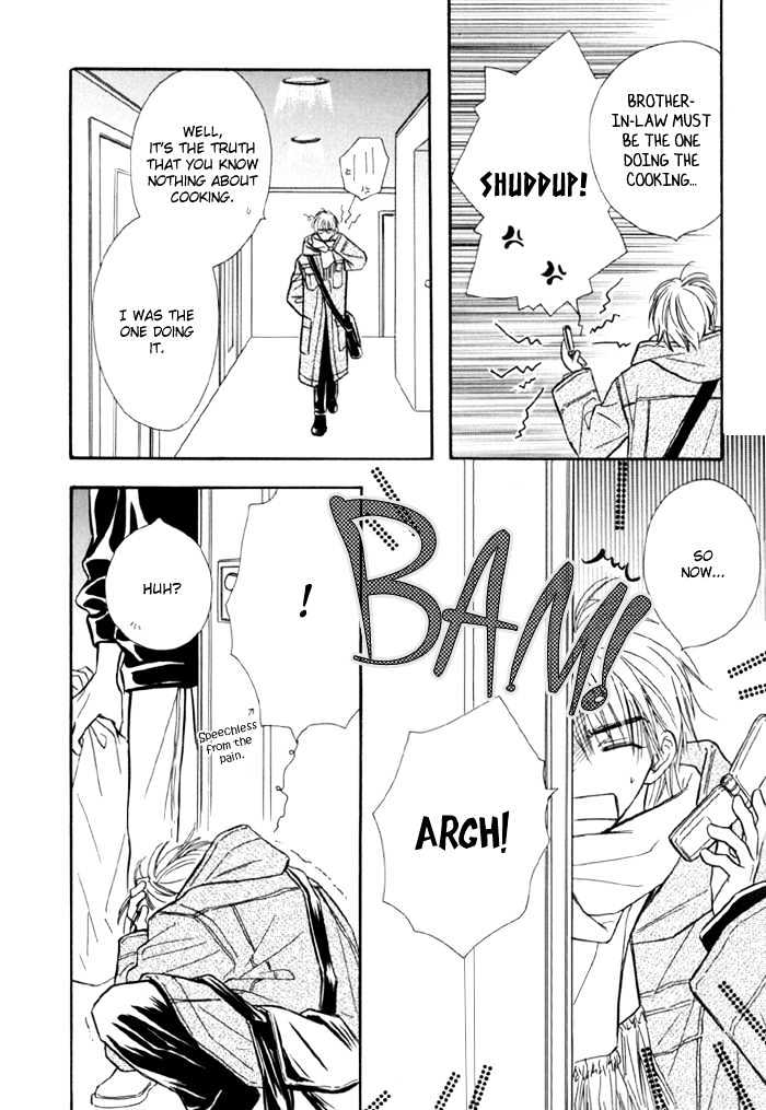 Karamete de Kudoite Chapter 1.1 page 12 - Vol.01 Chapter 1 : Take Care About Neighbor 1